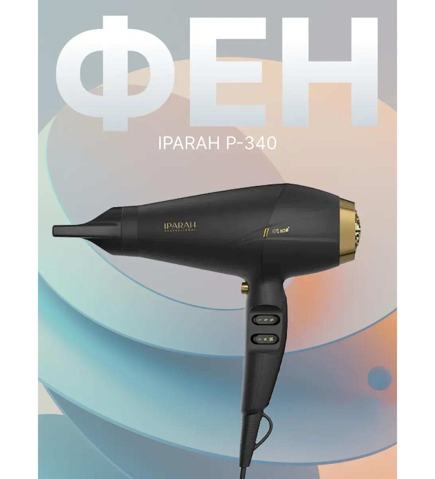 Oppo Hair dryer IPARAH P-340 - Buy Online on GoSupps.com