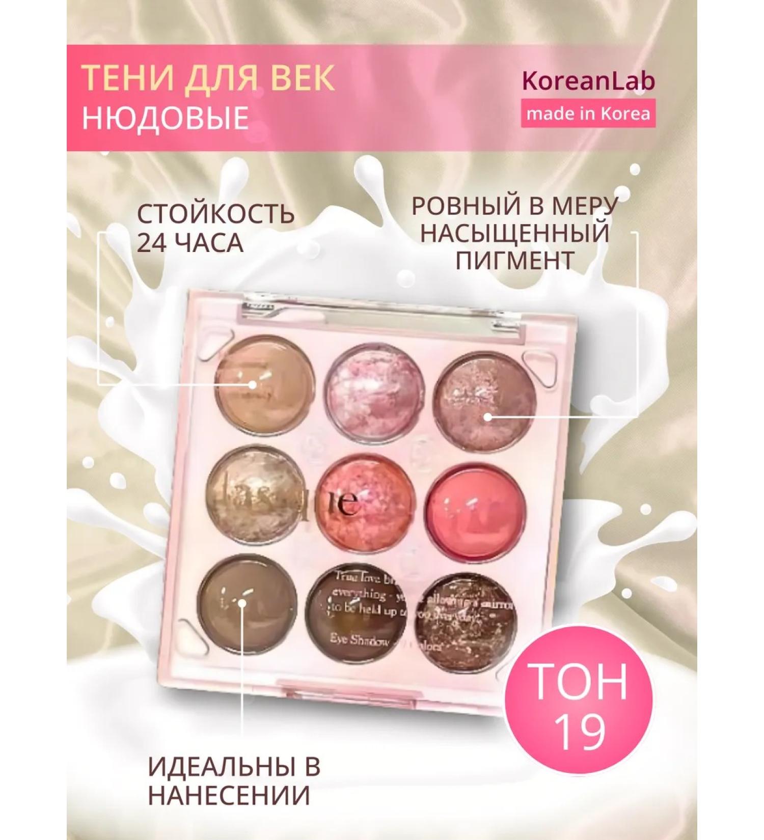 Dasique Feature shadows palettka nude tone 19 Candy Berri - Buy Online on GoSupps.com