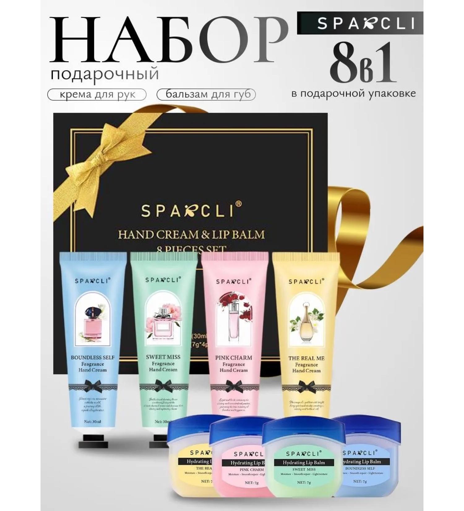 Elegant Beauty A set of hand and lip balm creams 8 pcs - Buy Online on GoSupps.com