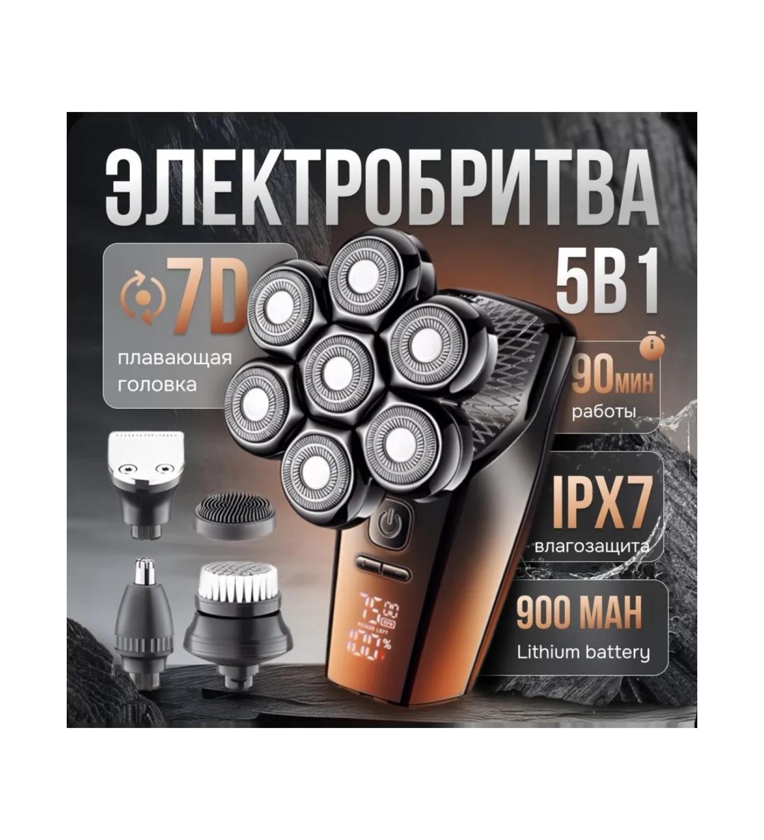 VGRSHOP Electric Burn for the head V-327 5 V 1 - Buy Online on GoSupps.com