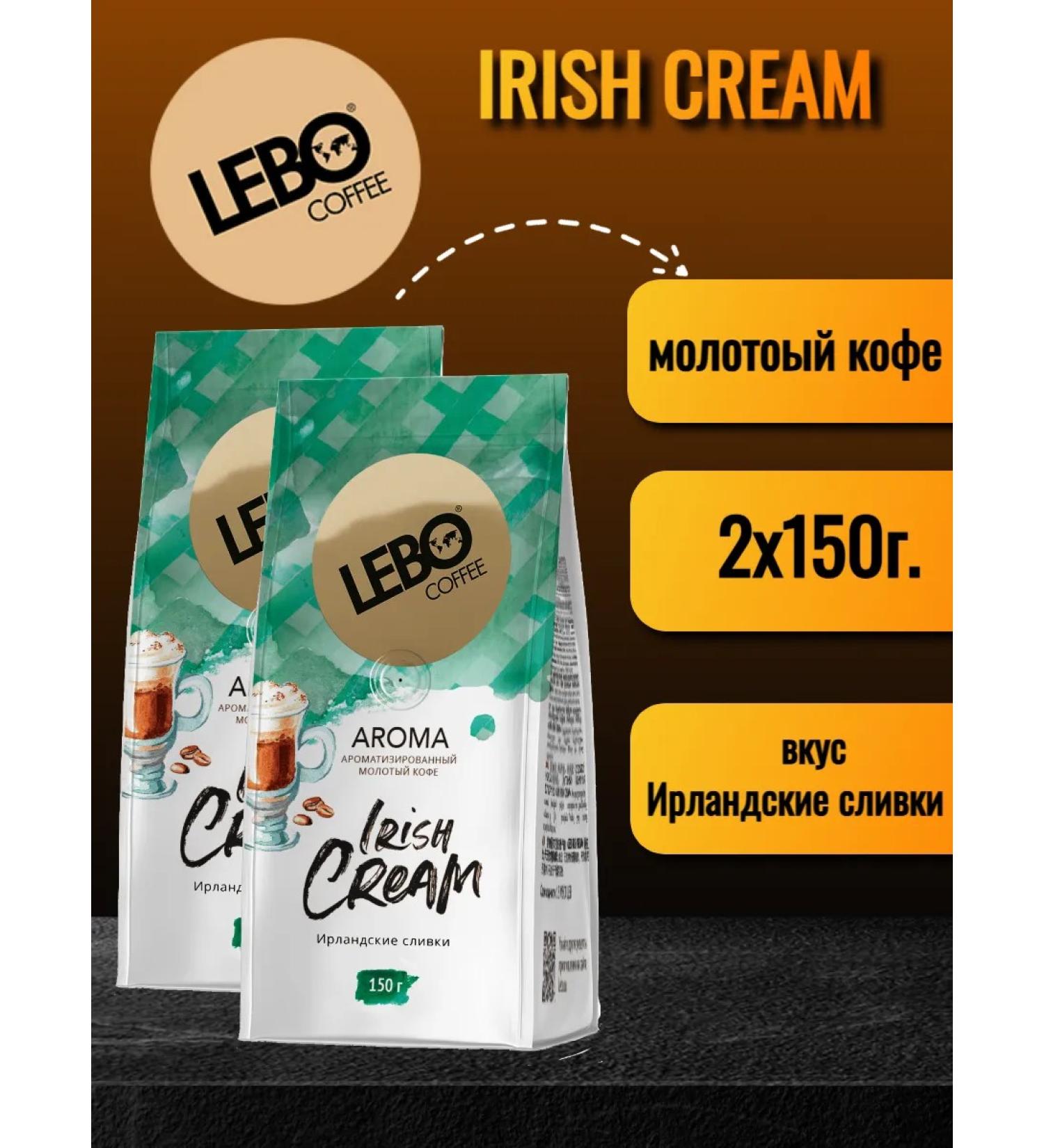 Coffee ground lebo arish cream Irish cream 150g - Buy Online on GoSupps.com