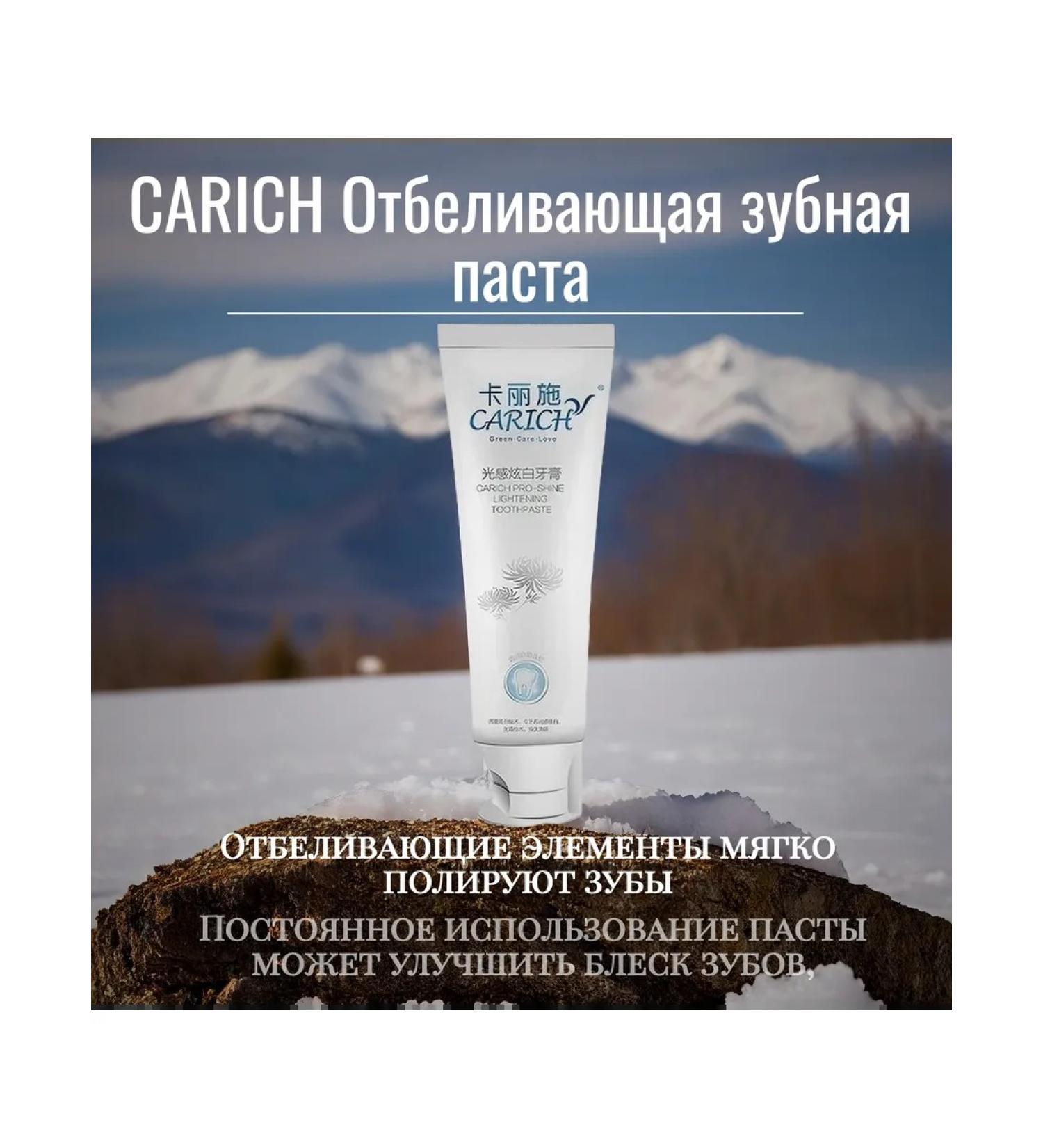 Greenleaf Carich whitening toothpaste - Buy Online on GoSupps.com