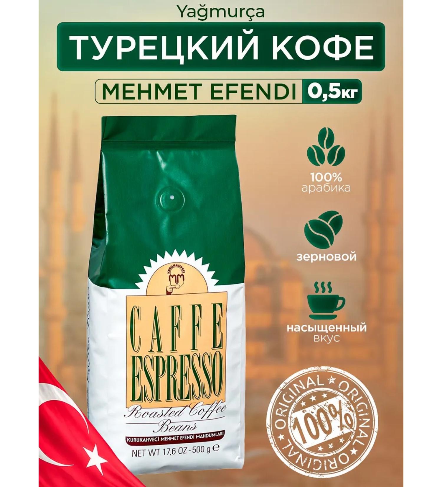 KURUKAHVECI MEHMET EFENDI Turetsky grain coffee Espresso Mehmet Efendi 500 gr. - Buy Online on GoSupps.com