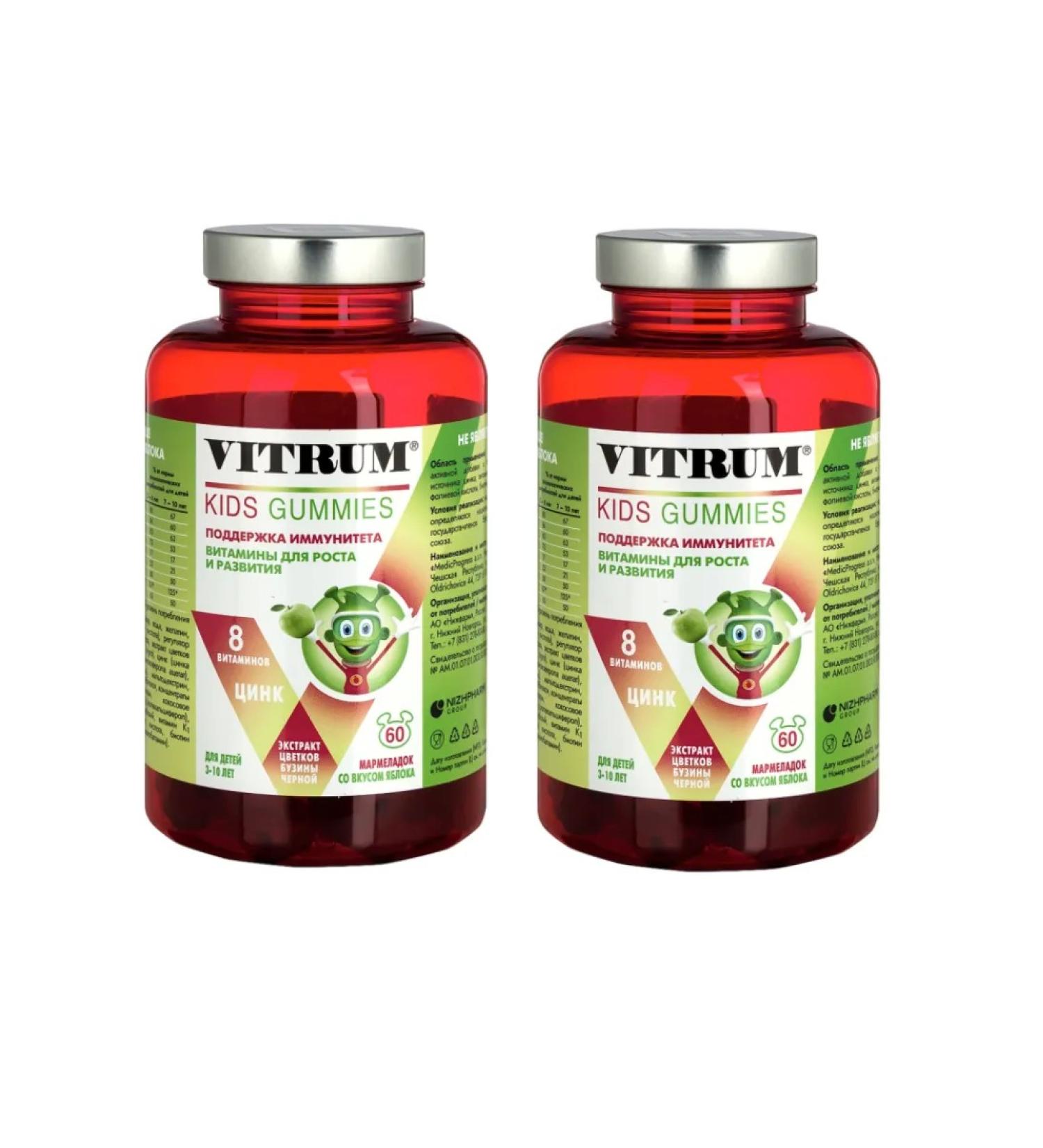 Vitrum Vitamins for the growth and development of children 60 pcs. 2 units - Buy Online on GoSupps.com
