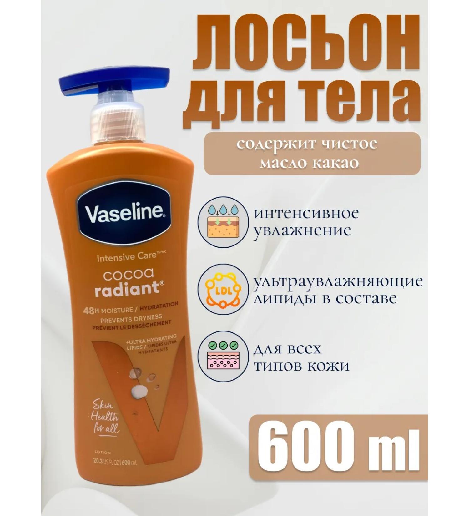 Vaseline Cocoa Radiant body lotion