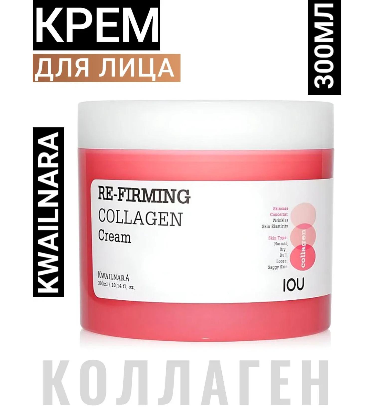 WELCOS Facial cream anti -aging - Buy Online on GoSupps.com