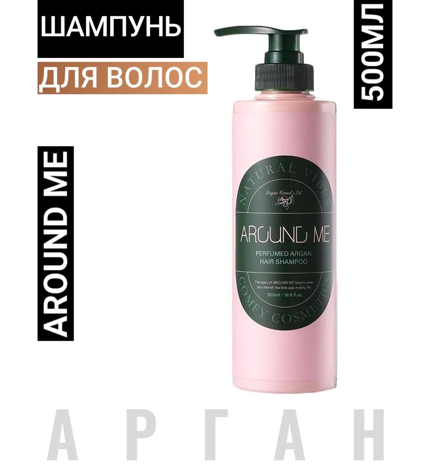 WELCOS Hair shampoo perfumed with argan extract 500ml