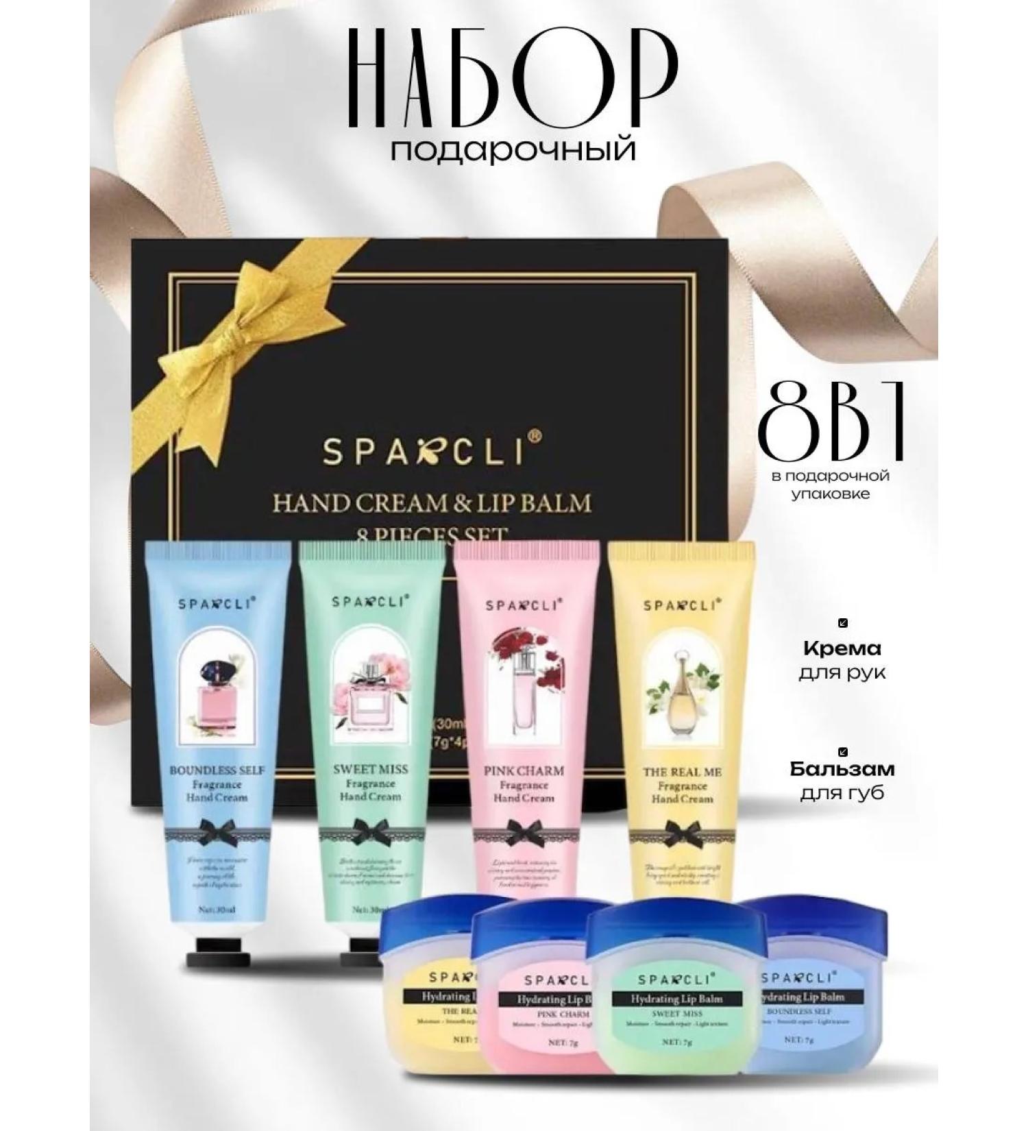 Totti Beauty Set of hand cream and lip balm 8B1 - Buy Online on GoSupps.com