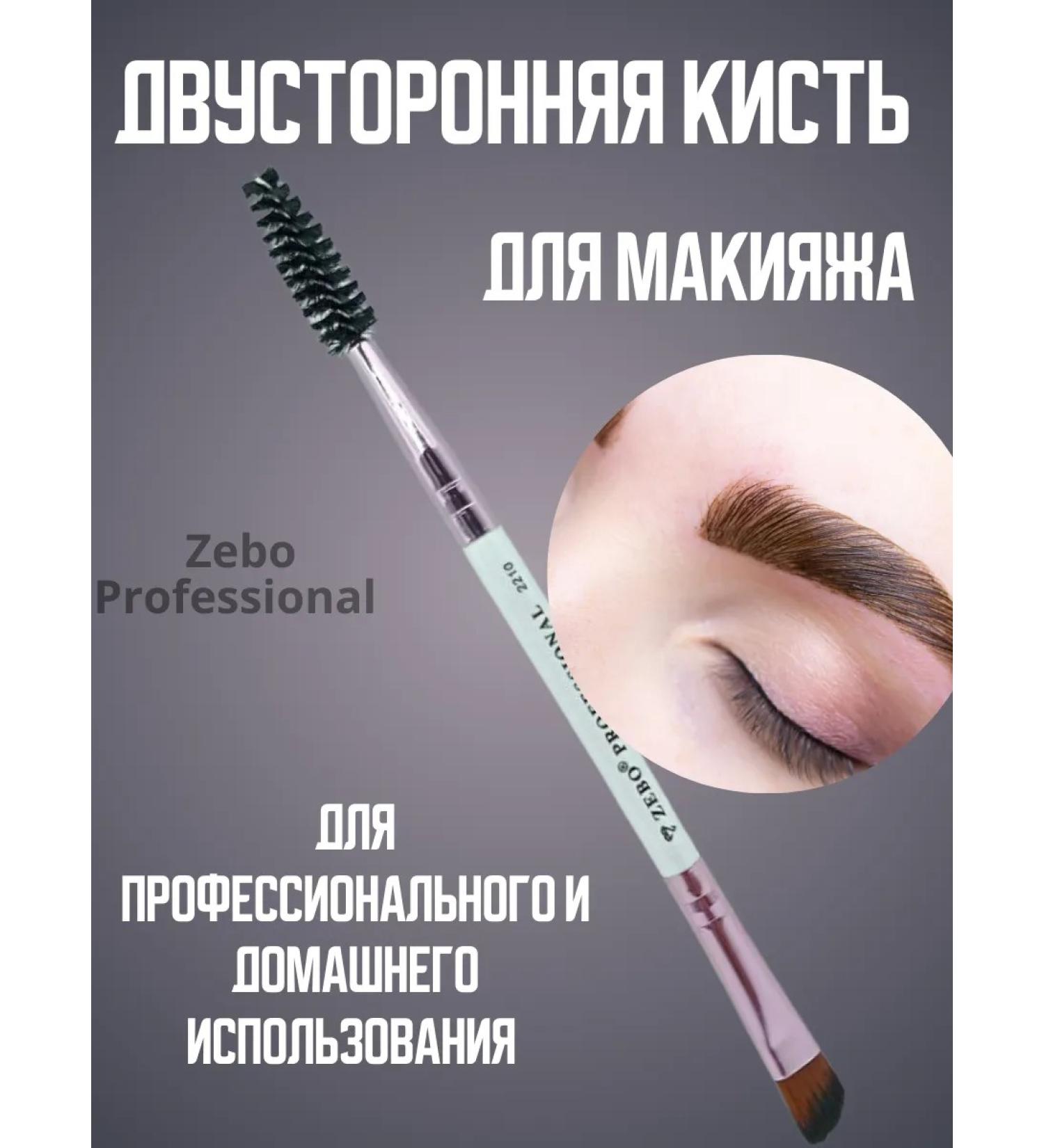 ZEBO Professional Eyelash - Buy Online on GoSupps.com