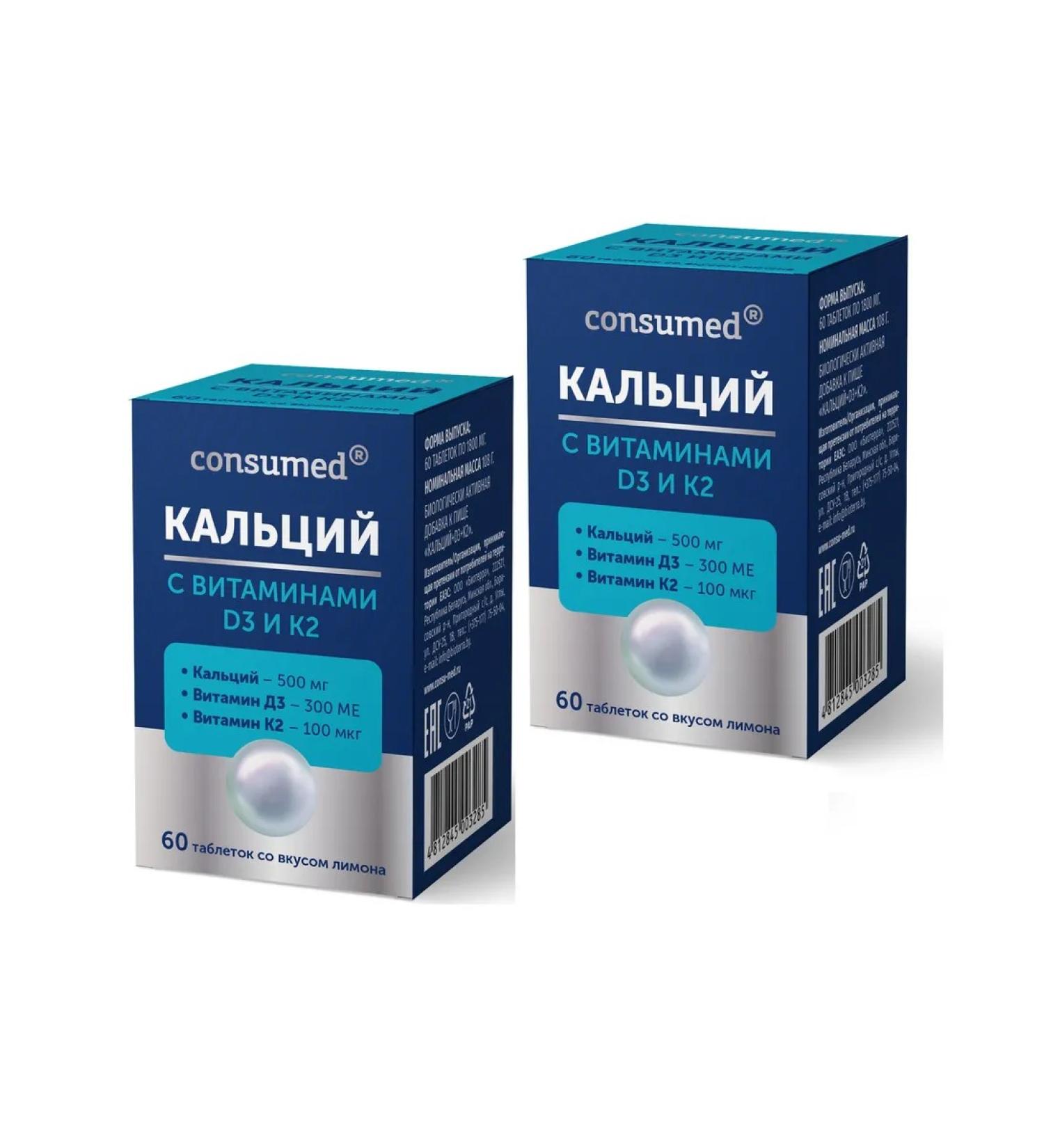 Consumed Calcium with vitamins D3 and K2 table. No. 60 - 2 pack