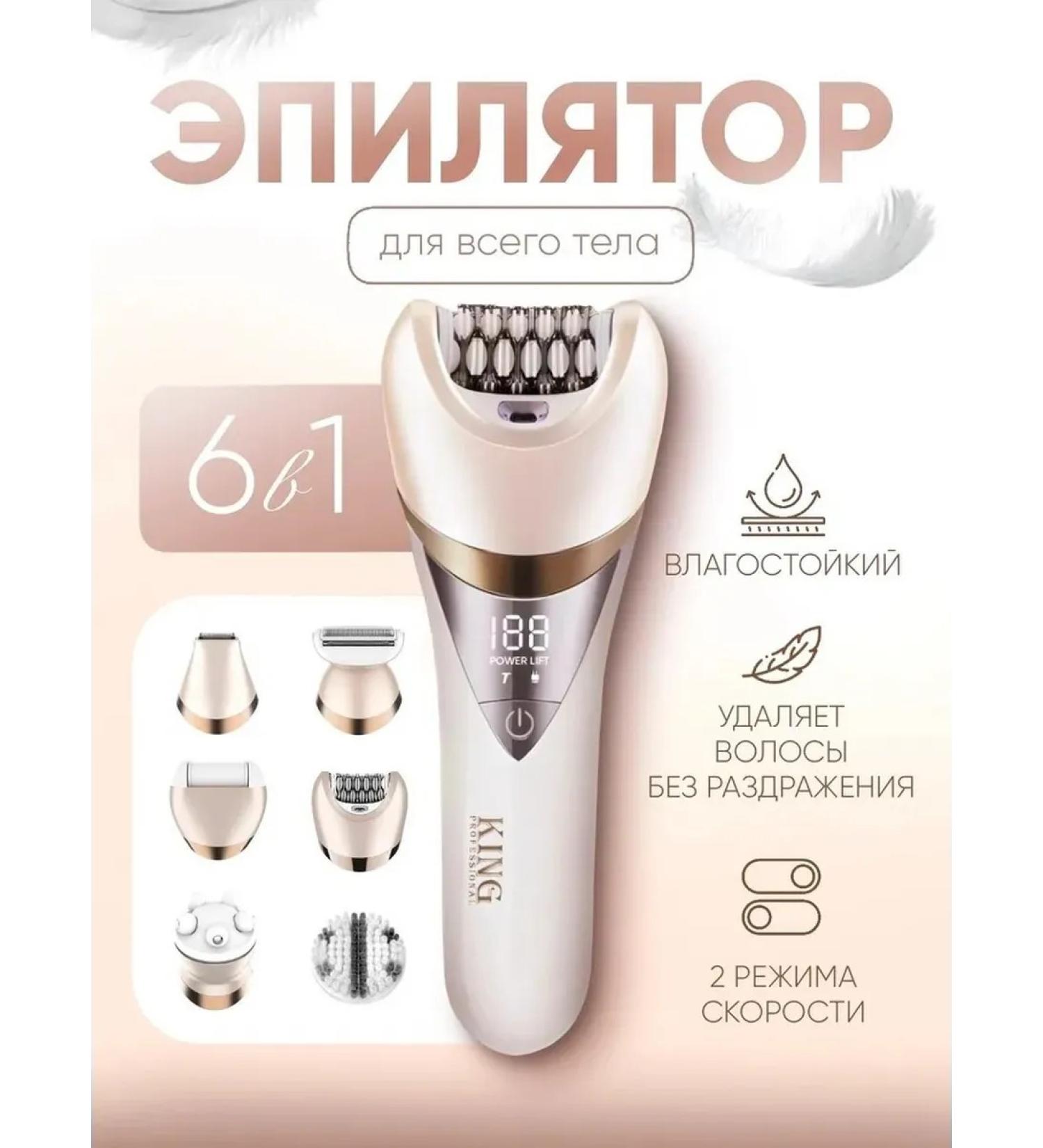 Female epalator for the legs and the whole body 6 in 1 departer - Buy Online on GoSupps.com