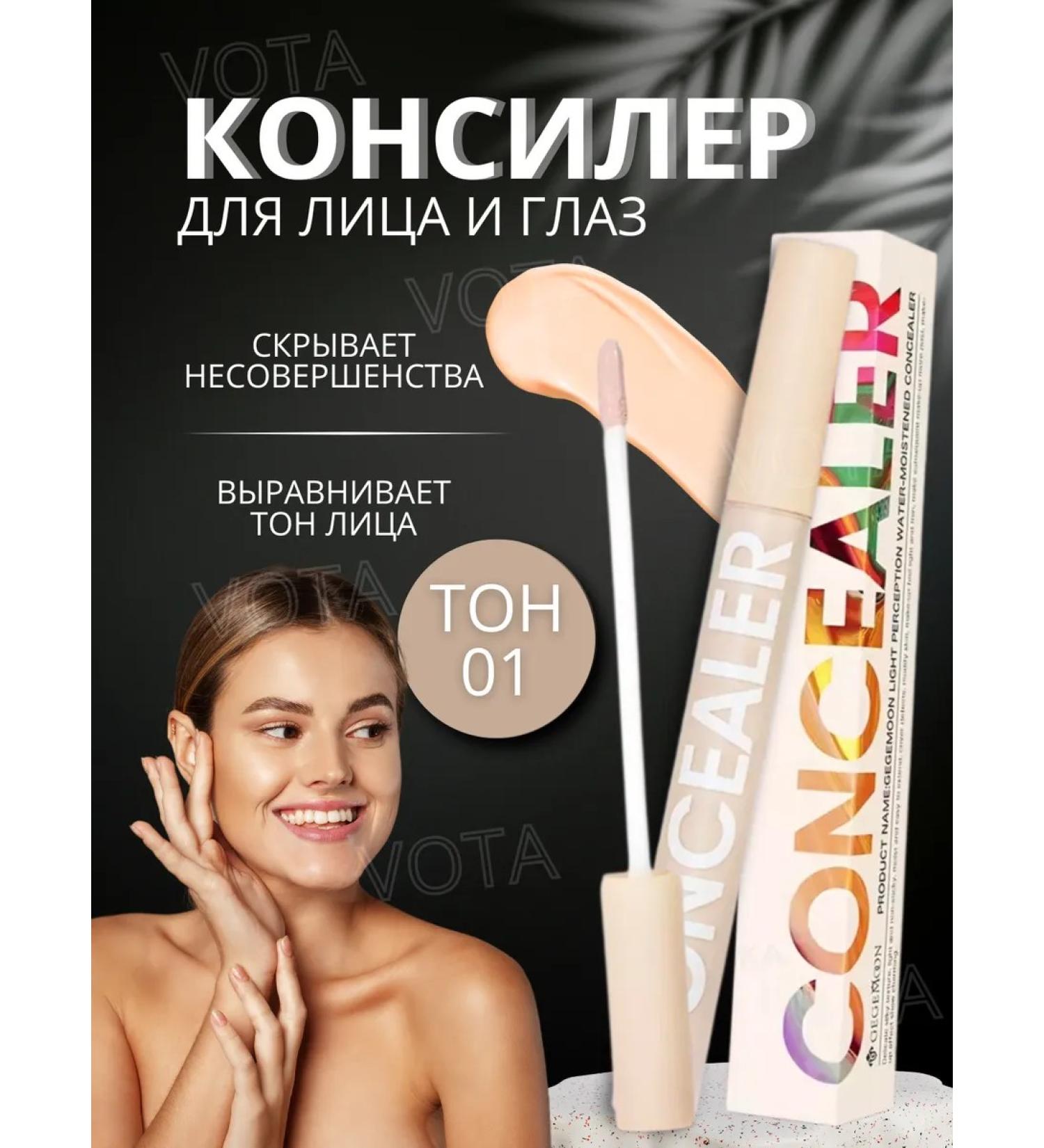 JOMTAM Conceler for the face and eyes dense corrector for make - Buy Online on GoSupps.com