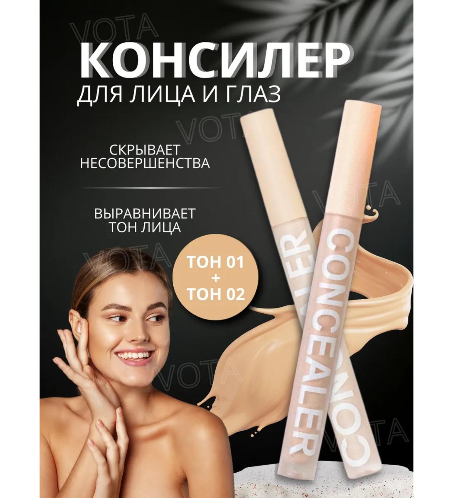 JOMTAM Classile for the face and eyes dense makeup corrector 1+1 - Buy Online on GoSupps.com