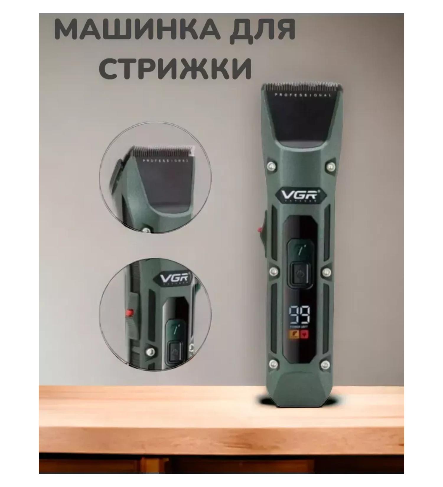 Remington Professional machine gift - Buy Online on GoSupps.com