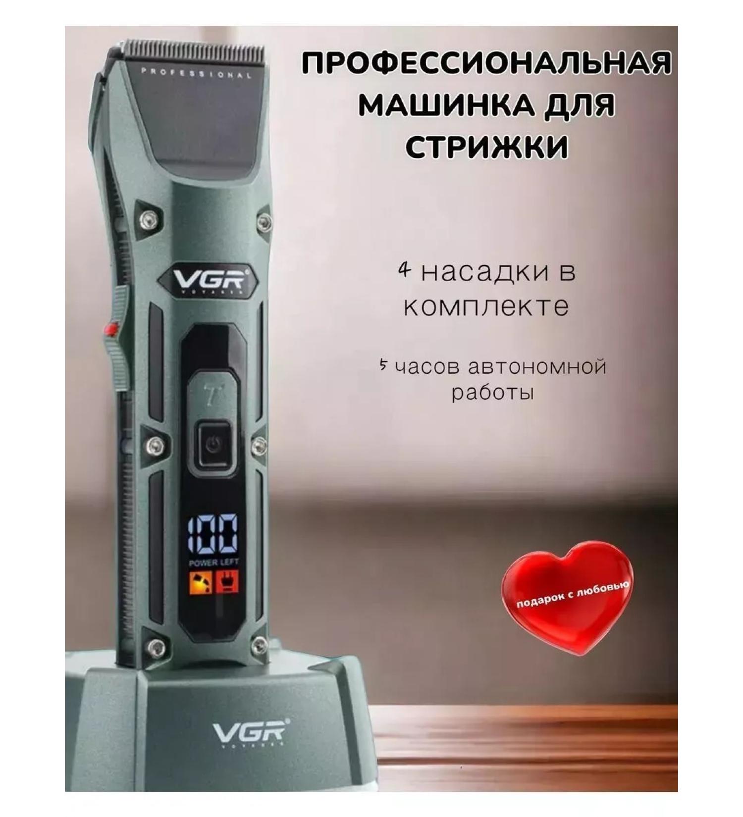 PHILIPS Haircut car gift for 23 February - Buy Online on GoSupps.com