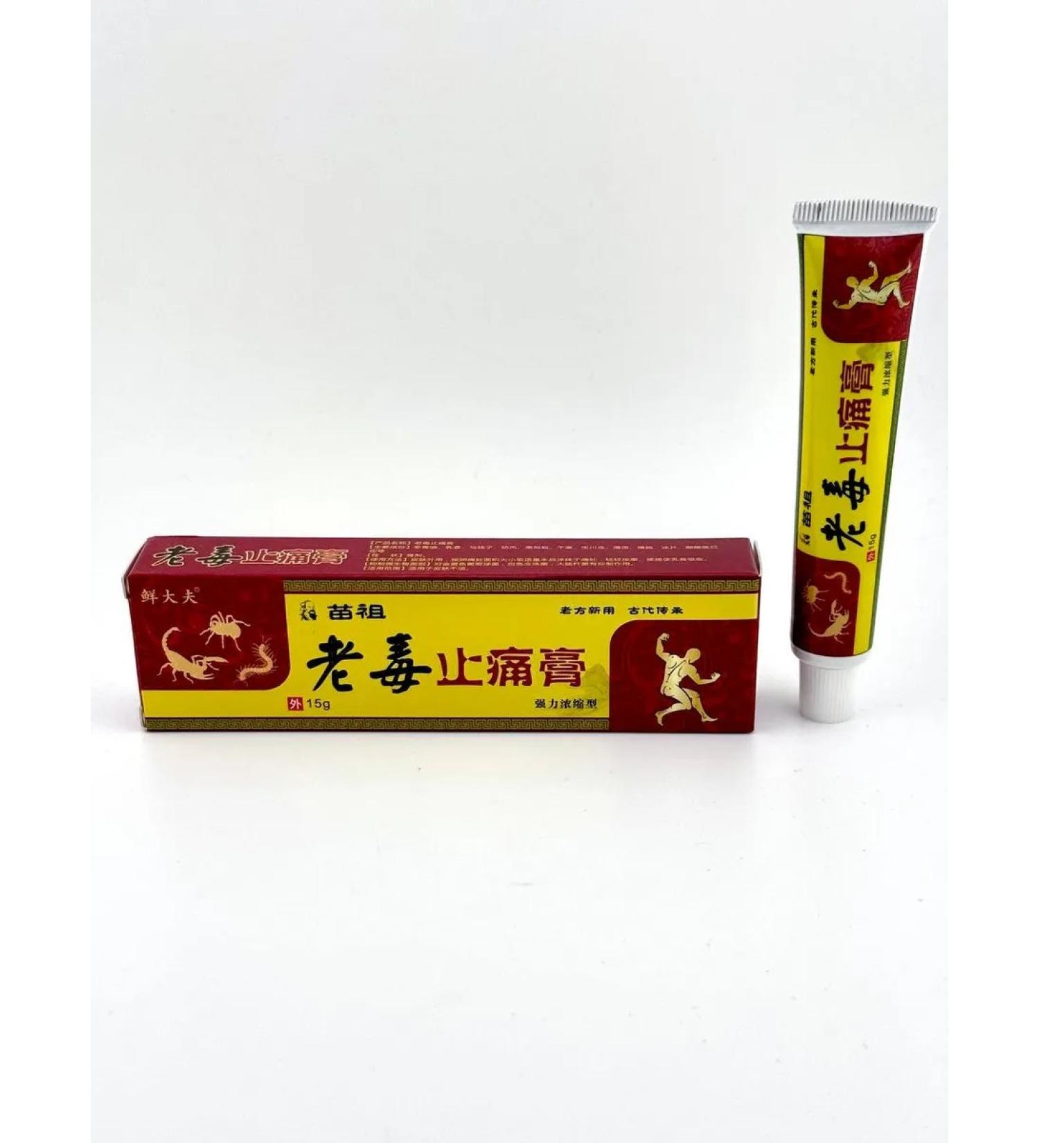 BeeNur An ointment of pain in the joints anesthetic