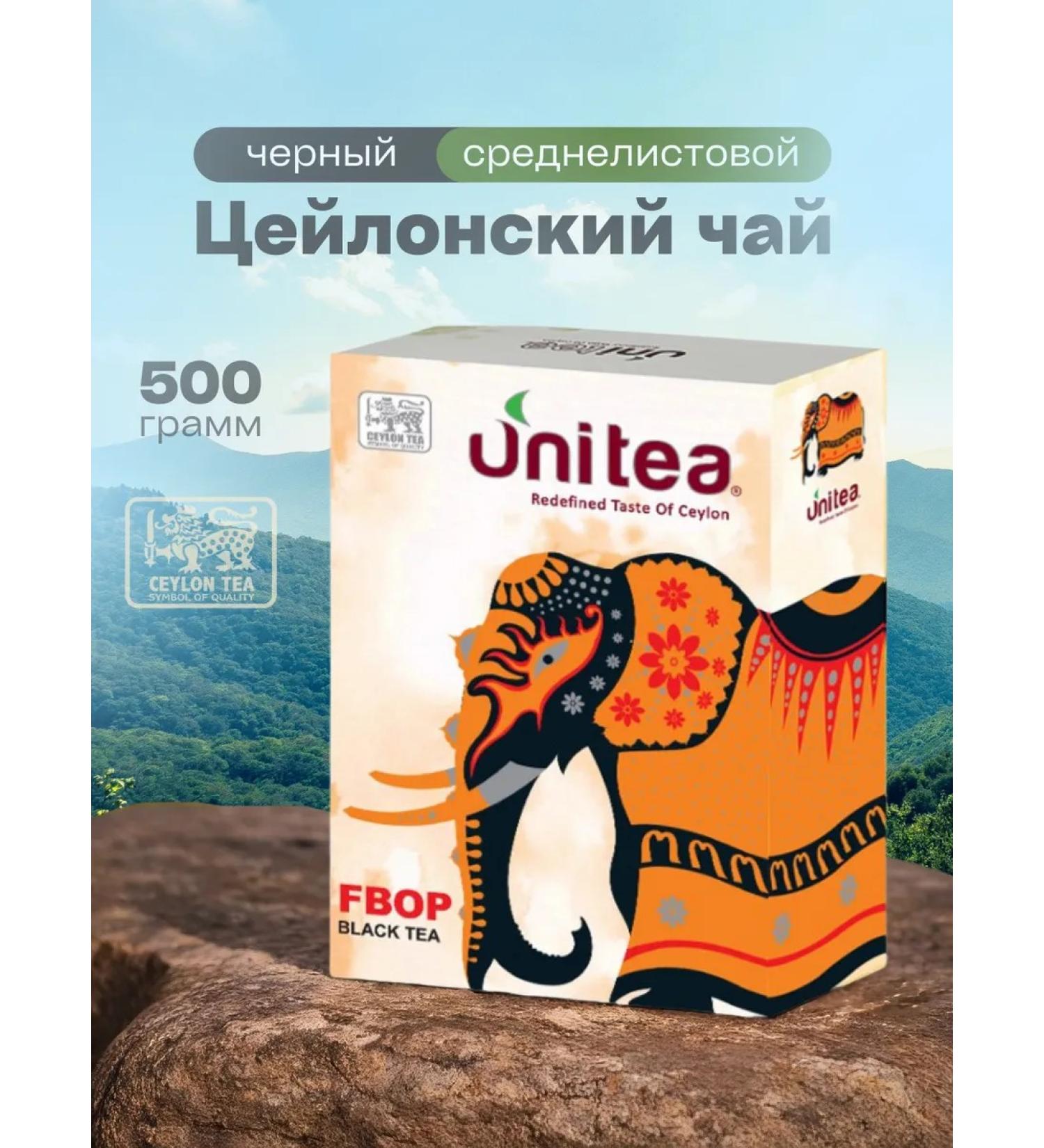 Unitea Tea Black Ceylon leaf FBOP 500g - Buy Online on GoSupps.com