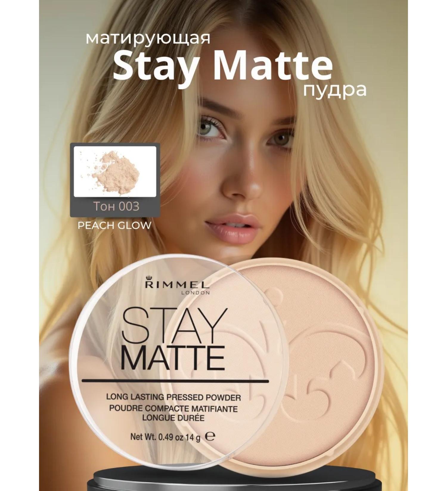 Rimmel STAY MATTE PRESSED POWDER 003 Peach Glow 14 g - Buy Online on GoSupps.com