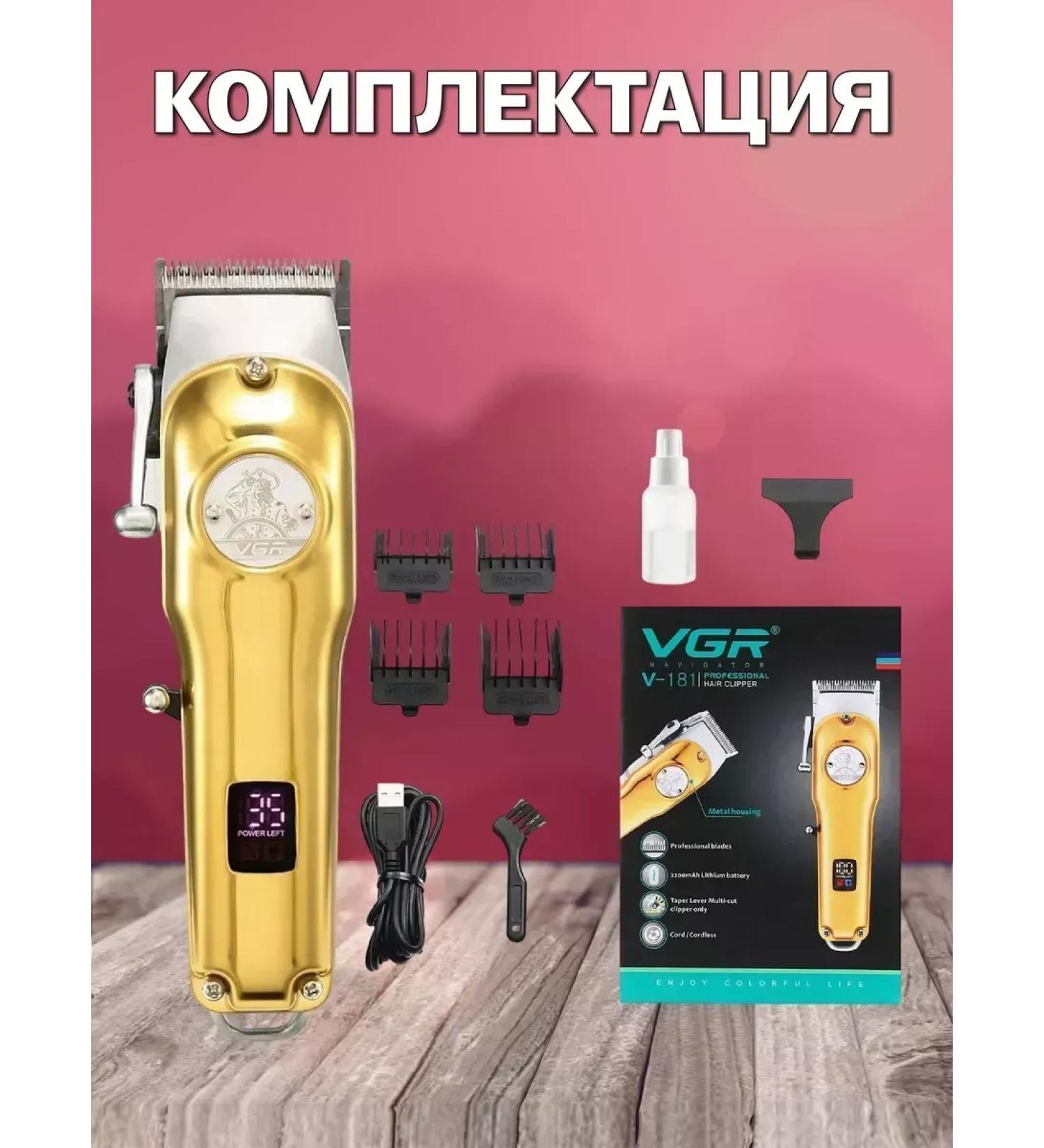 Elegant trimmer for the perfect style - Buy Online on GoSupps.com