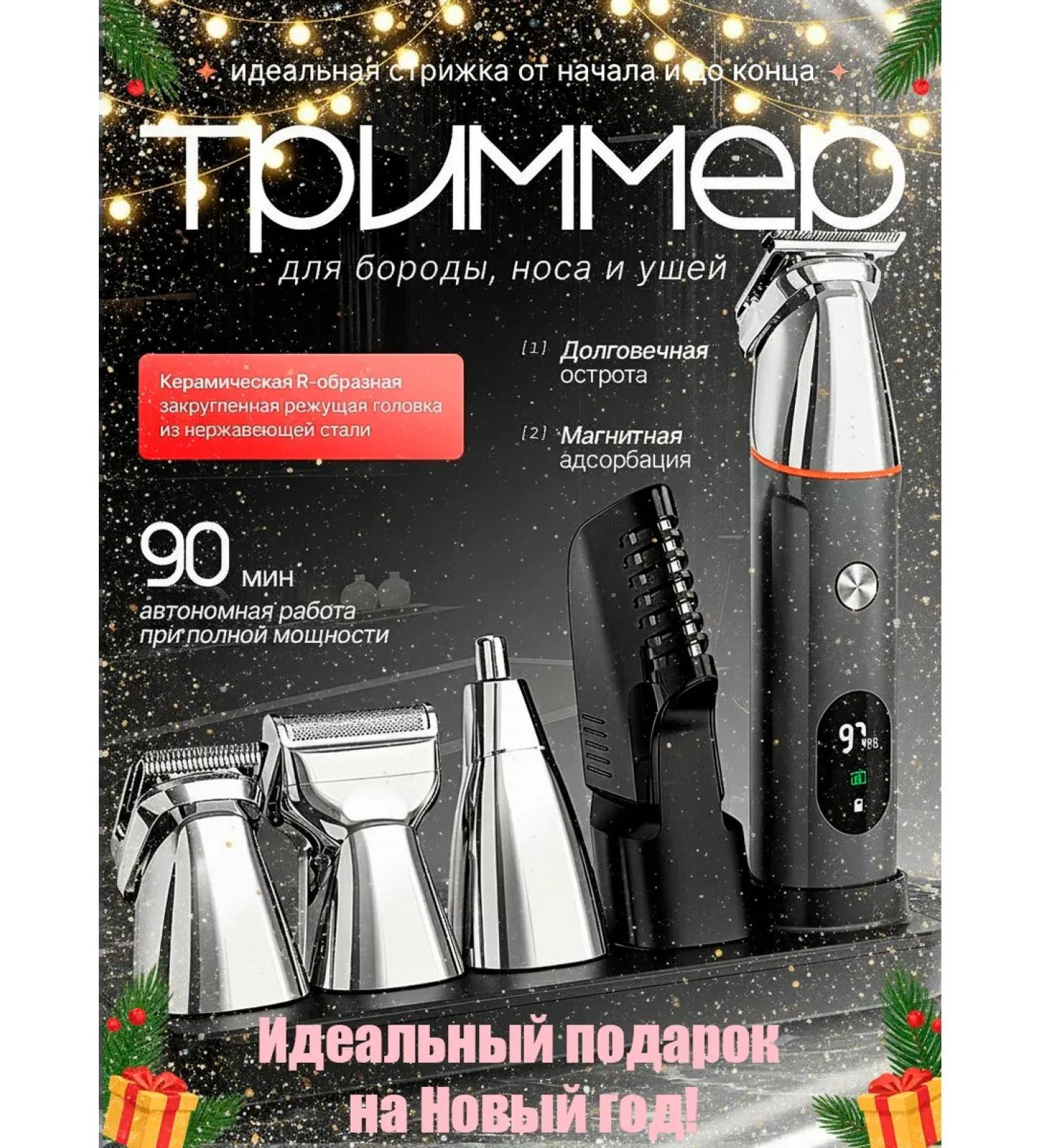 AllHere Trimmer for beard and nose - Buy Online on GoSupps.com