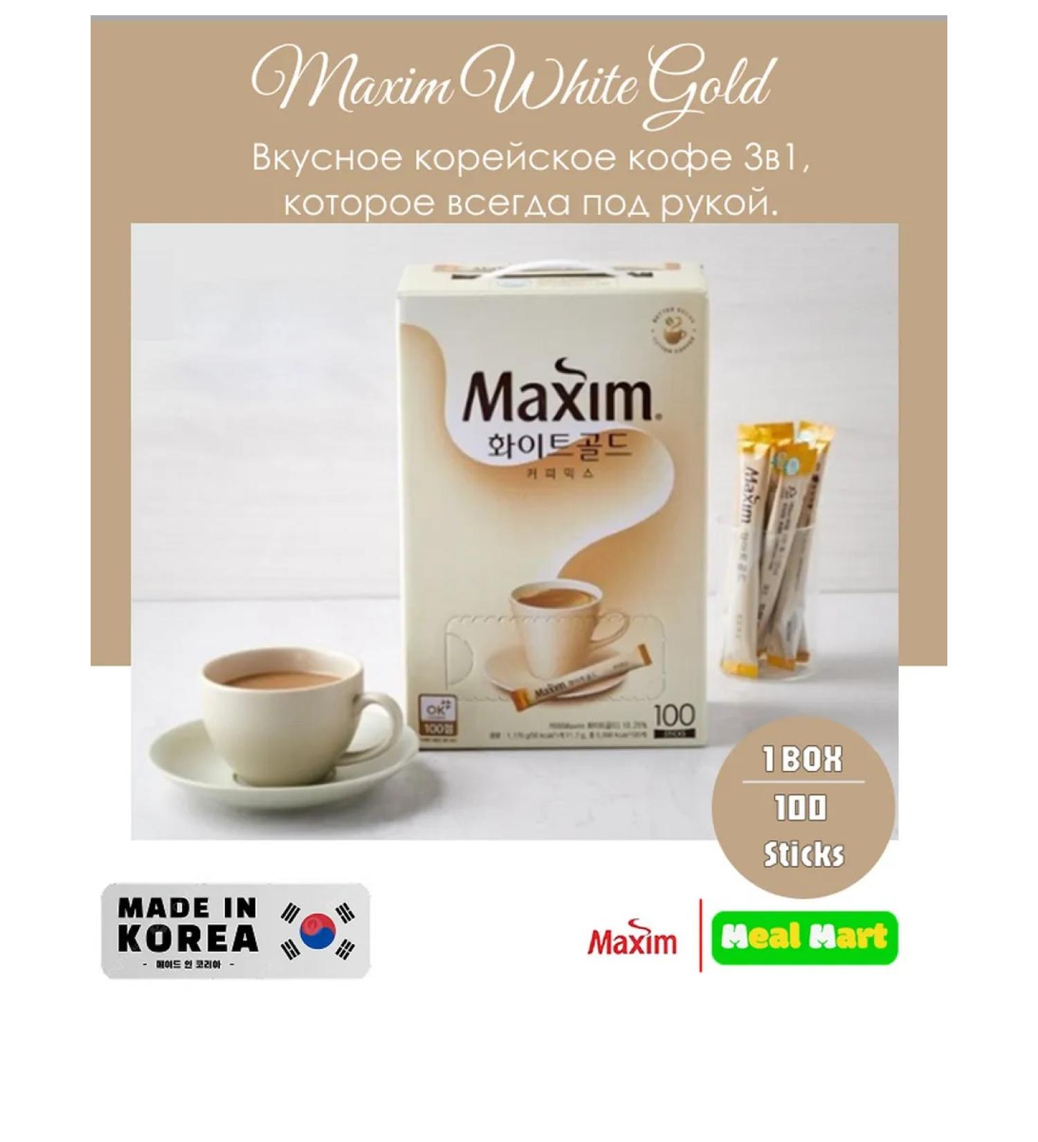 Korean Coffee Maxim White Gold (100 sticks) - Buy Online on GoSupps.com