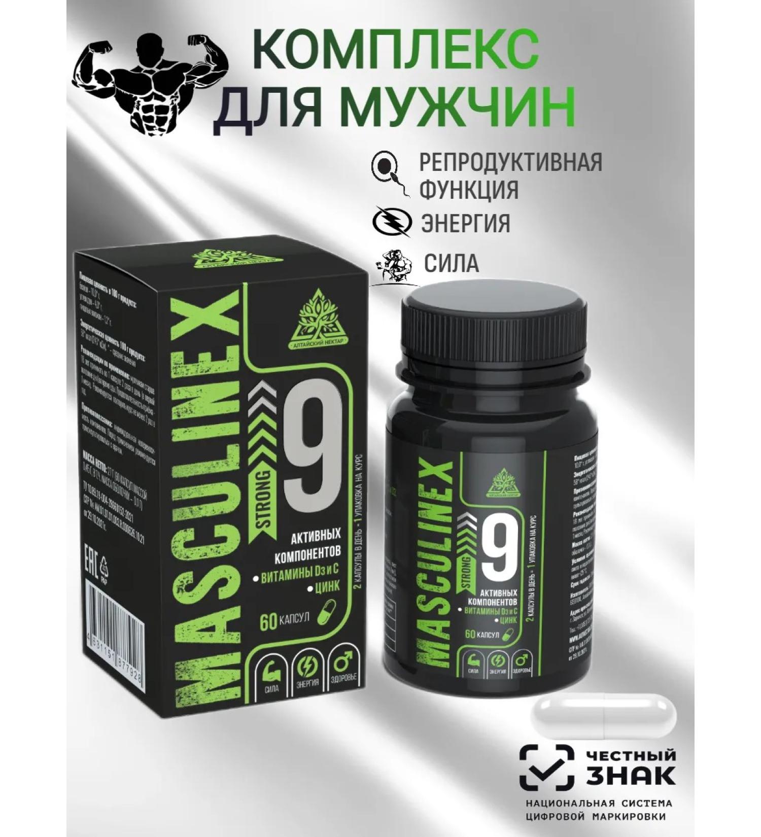 For male health and endurance - Buy Online on GoSupps.com