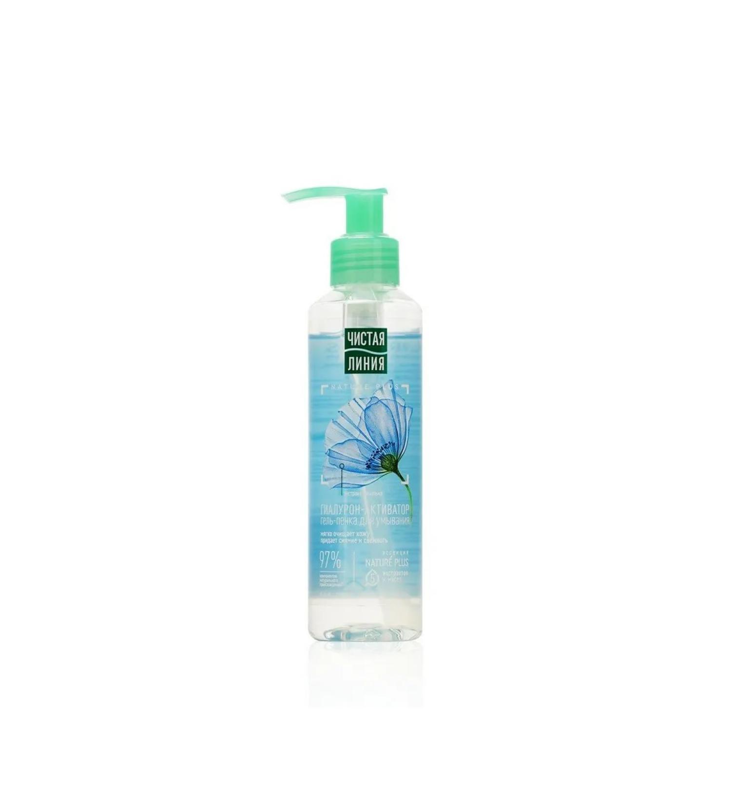 Sergerico Washing gel for all skin types 160ml - Buy Online on GoSupps.com