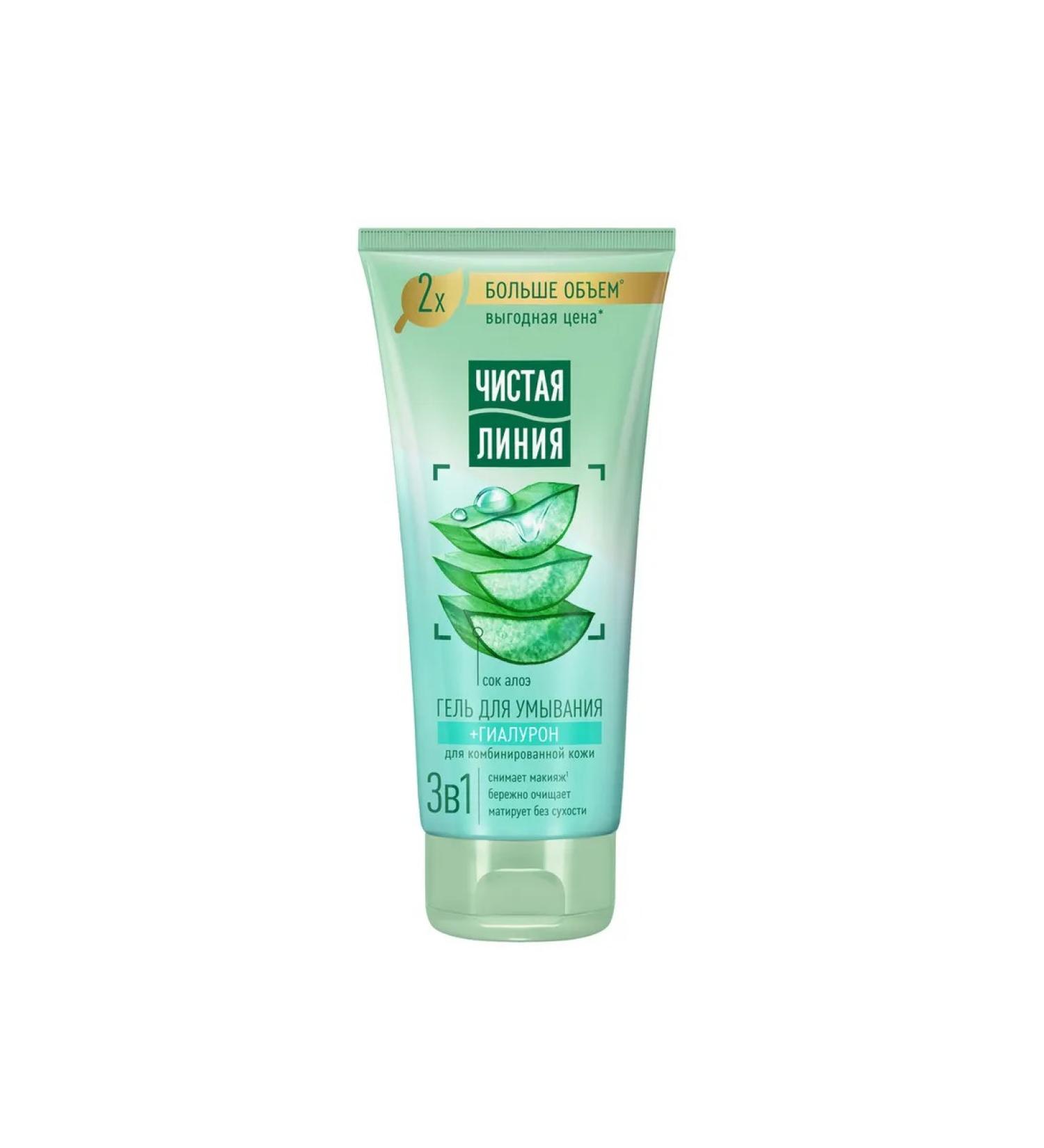 Sergerico 3B1 washing gel with hyaluron for skin combinir 200ml - Buy Online on GoSupps.com