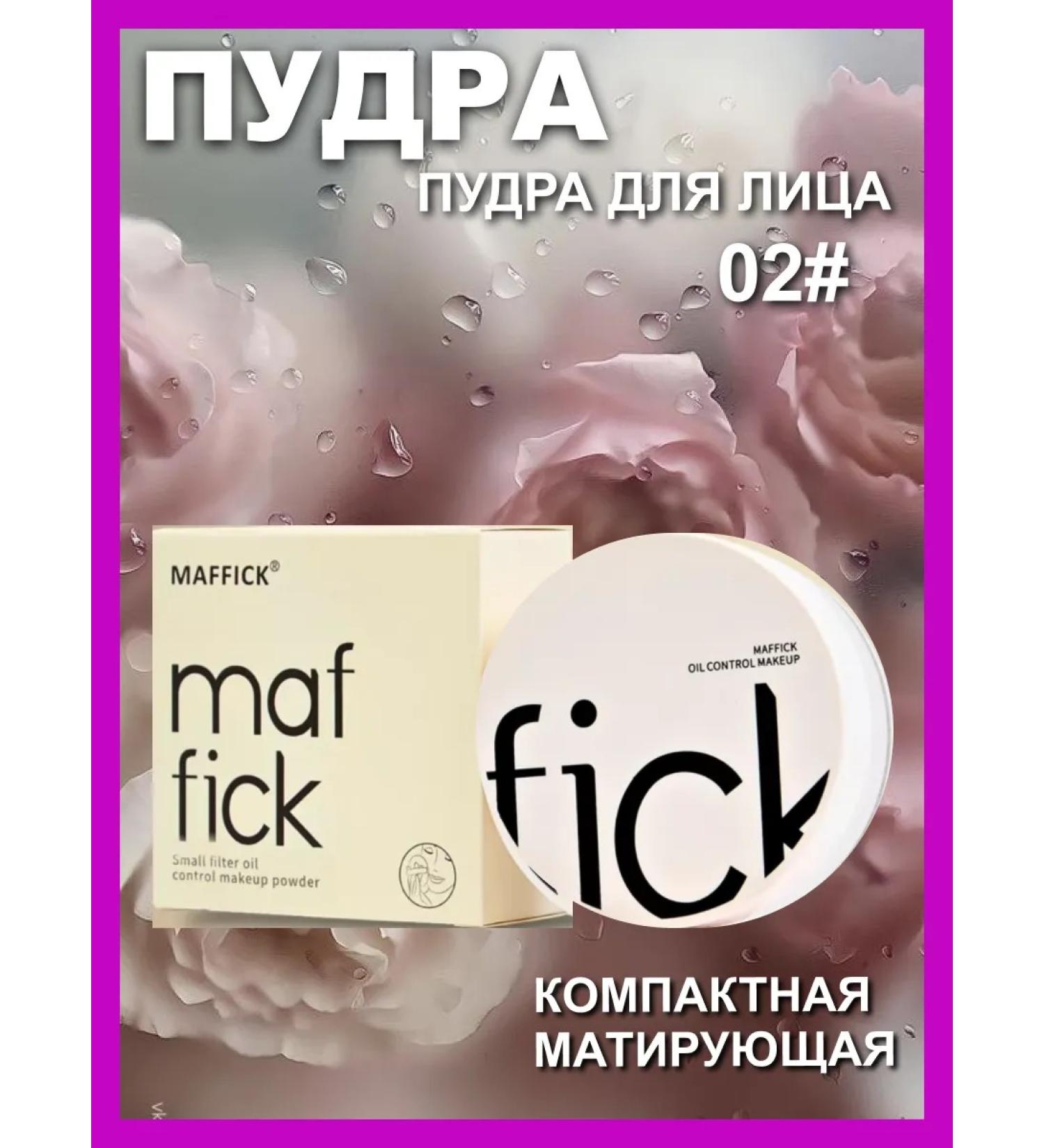 SIEAI Loose mattifying face powder - Buy Online on GoSupps.com