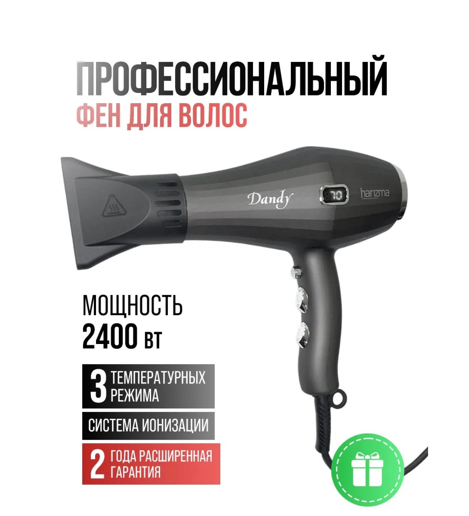 Charisma professional PROFICIAL FENT for drying hair - Buy Online on GoSupps.com