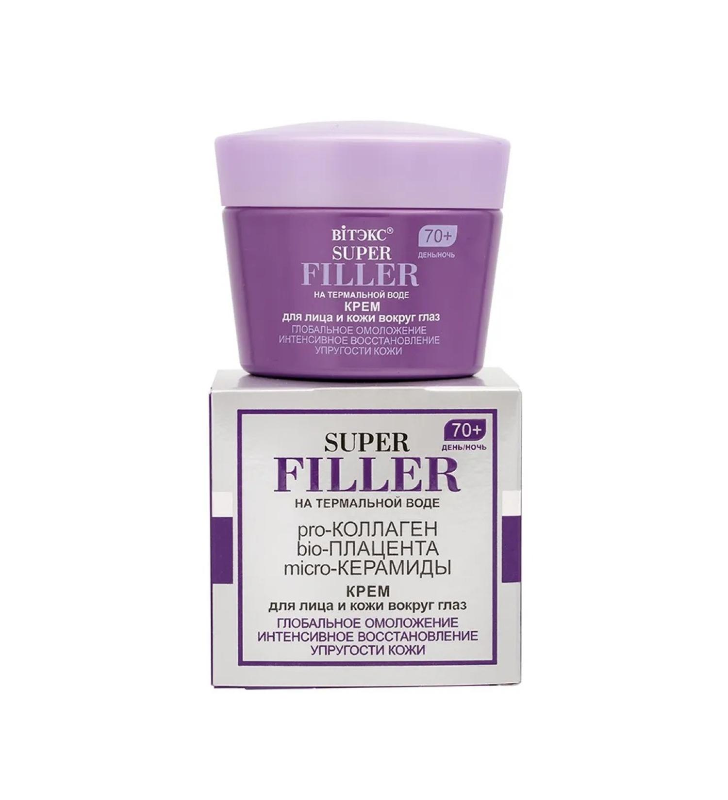 Vitex Super Filler on the term. water cream of face and leather station. Glaz