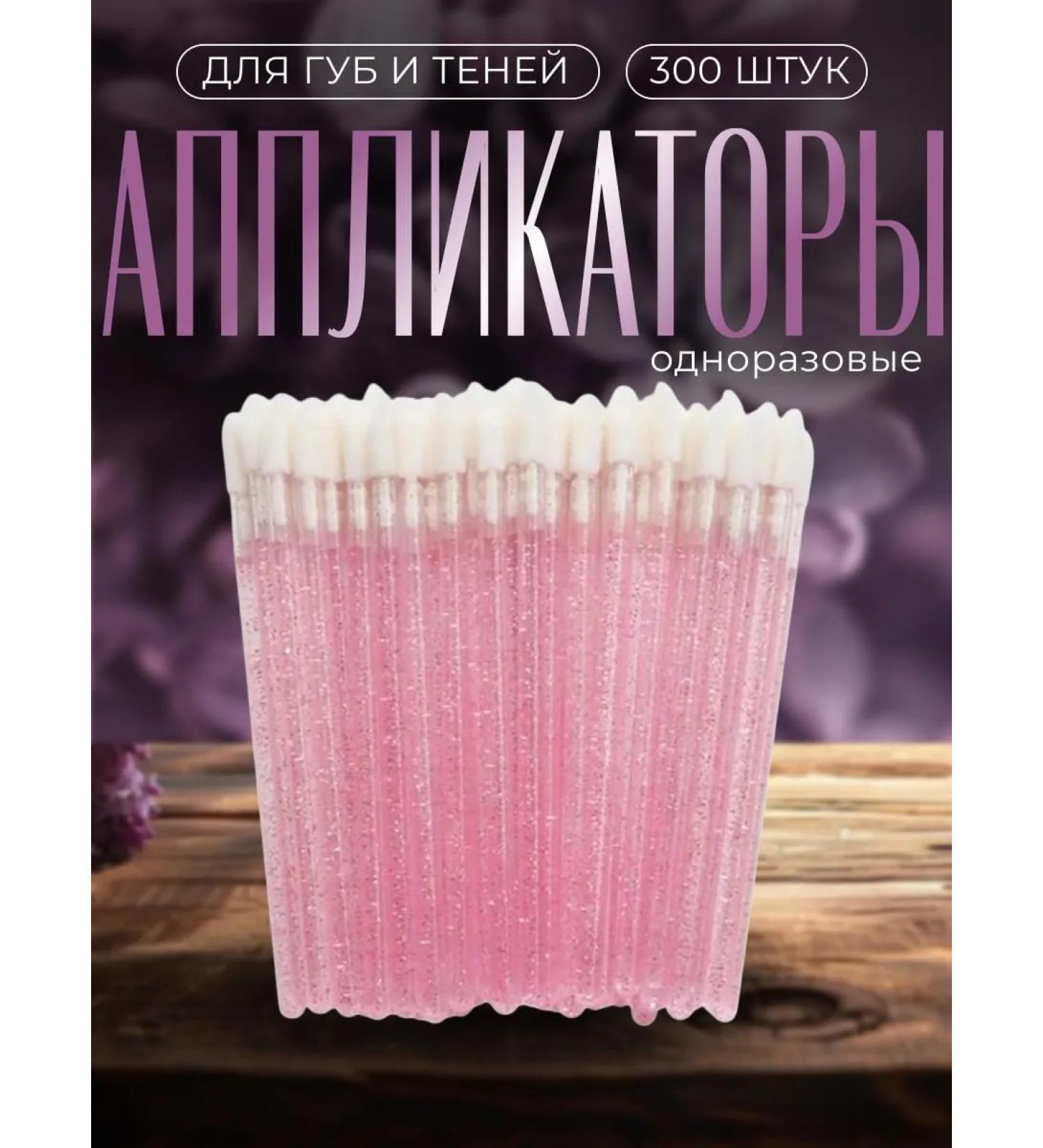WH SHOP Applicators for lip shadows and eyelids - Buy Online on GoSupps.com