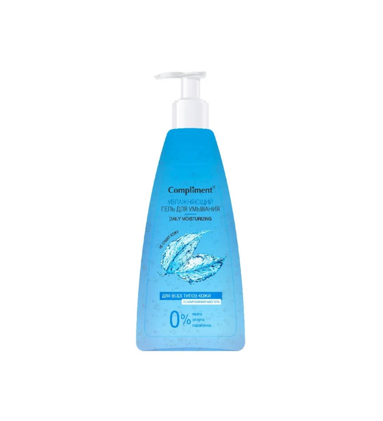 Sergerico Compliment gel geluronic acid 250ml - Buy Online on GoSupps.com