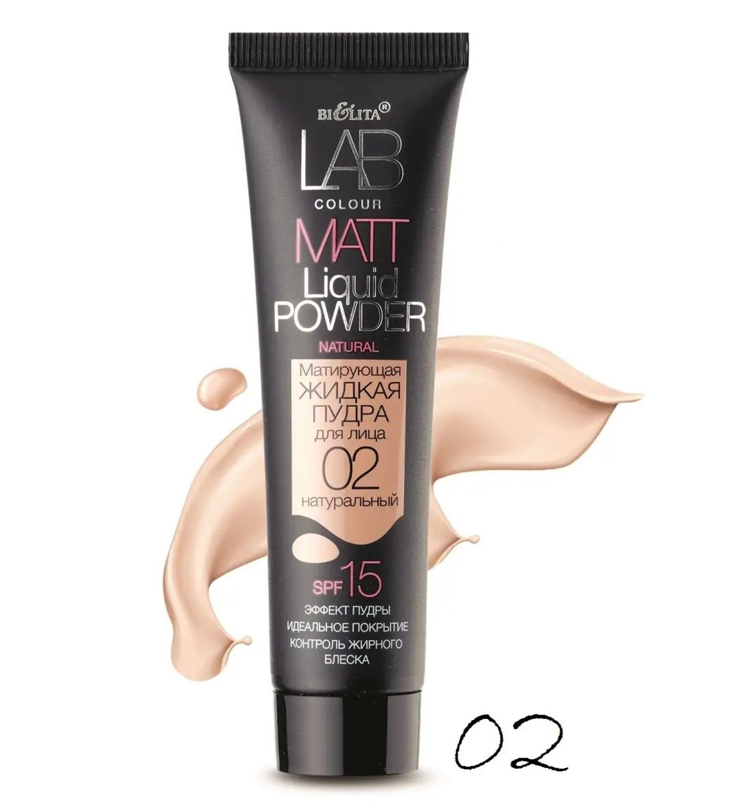 Belita Face matting powder - Buy Online on GoSupps.com