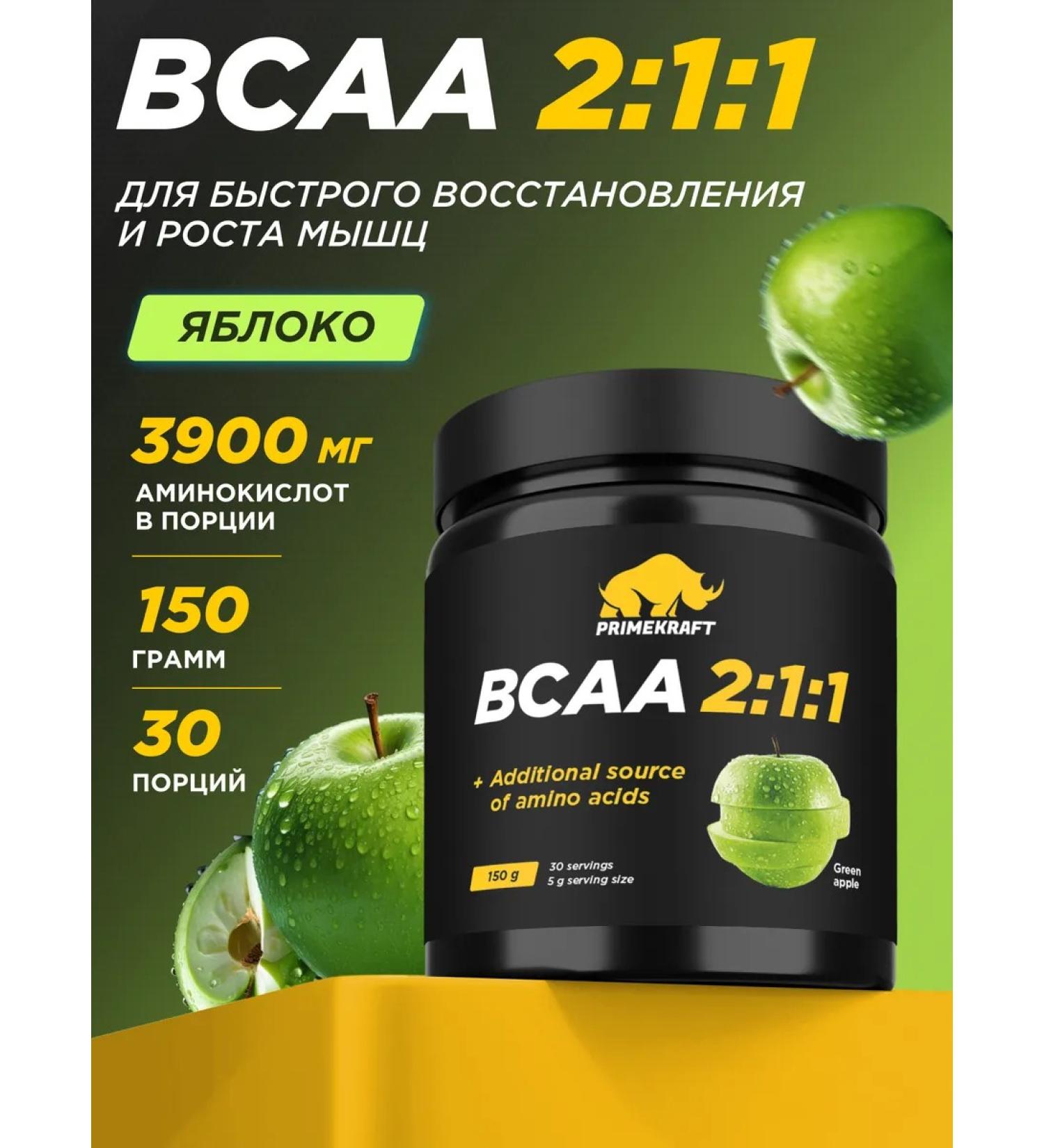 Prime Kraft BCAA 2 1 1 1 1 Green Apple 150 g - Buy Online on GoSupps.com