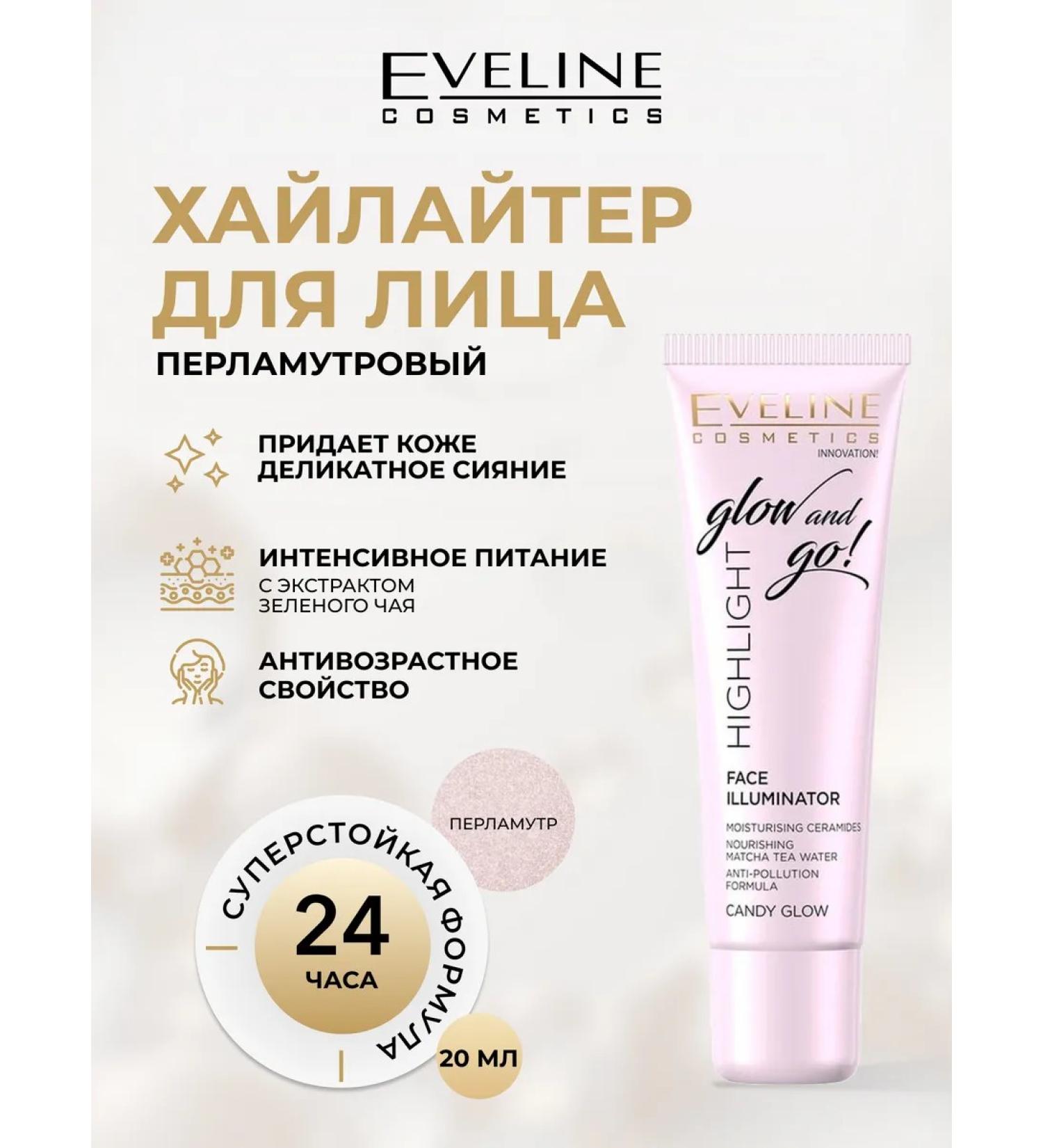 EVELINE Glow and go highlighter! Candy Glow 20 ml - Buy Online on GoSupps.com