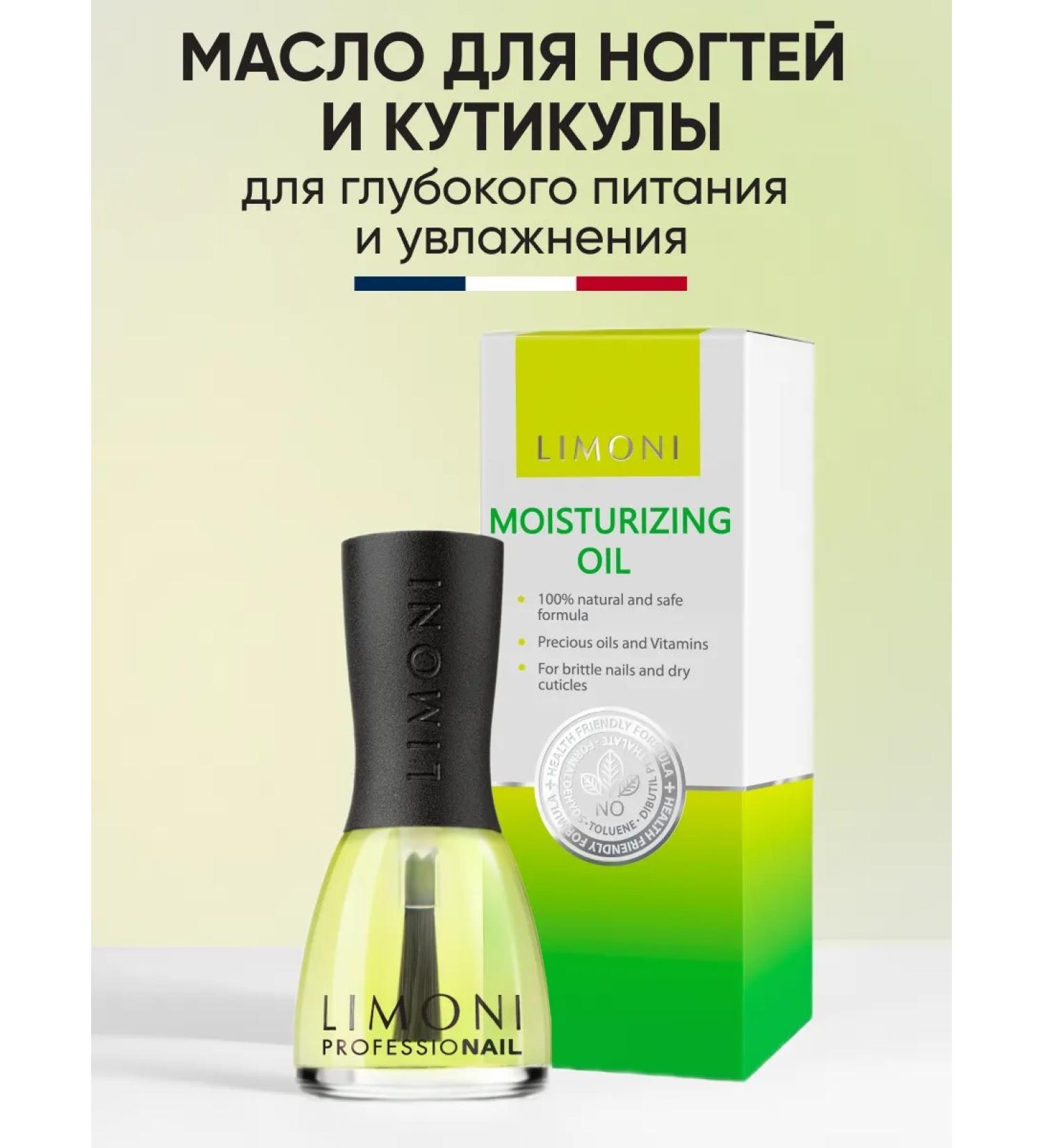 Limoni Oil for cuticle and nails with Moisturizing Oil vitamins - Buy Online on GoSupps.com