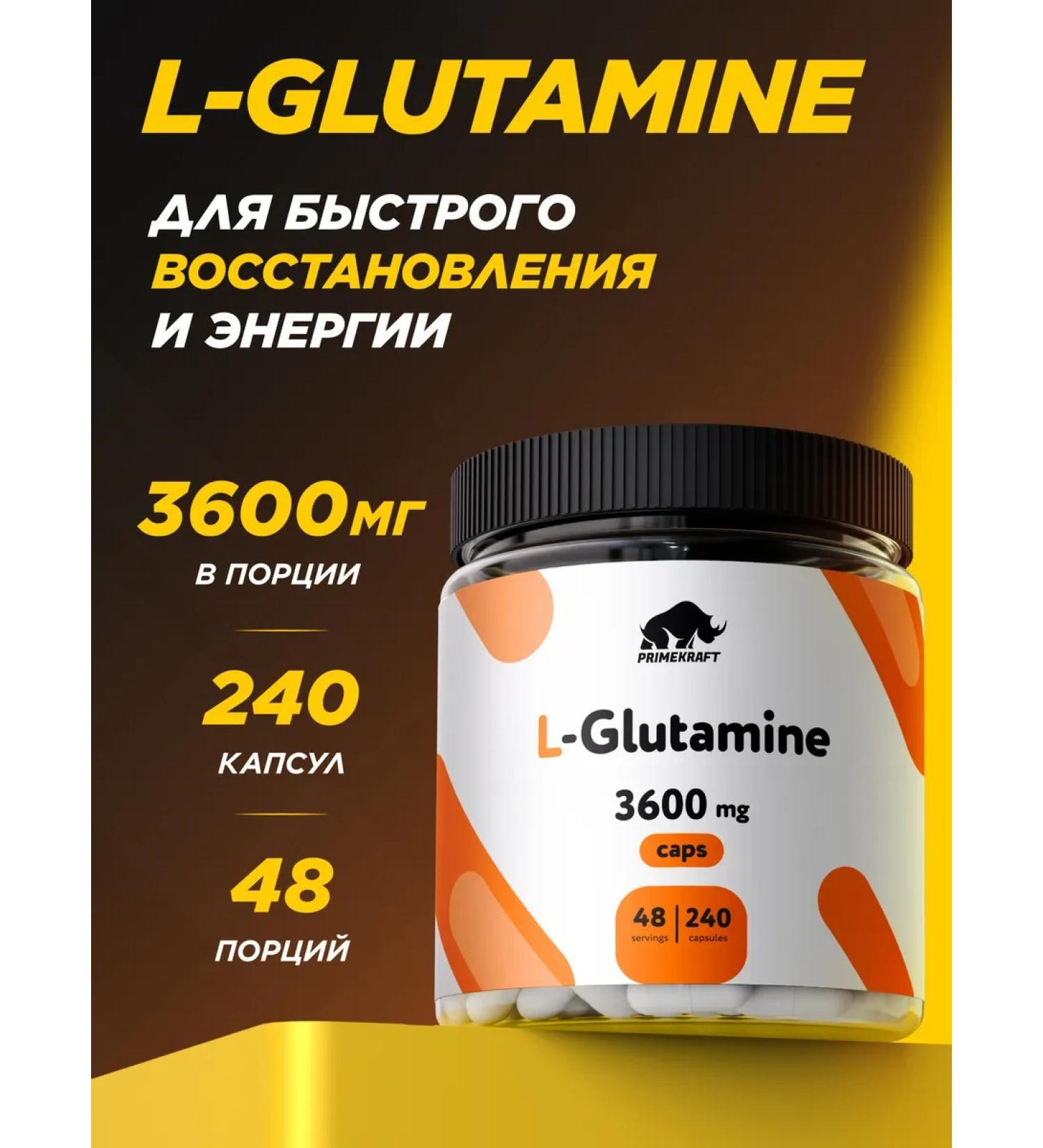 Prime Kraft Glutamine L-Glutamine 3600 Mg (240 capsules 48 servings) - Buy Online on GoSupps.com