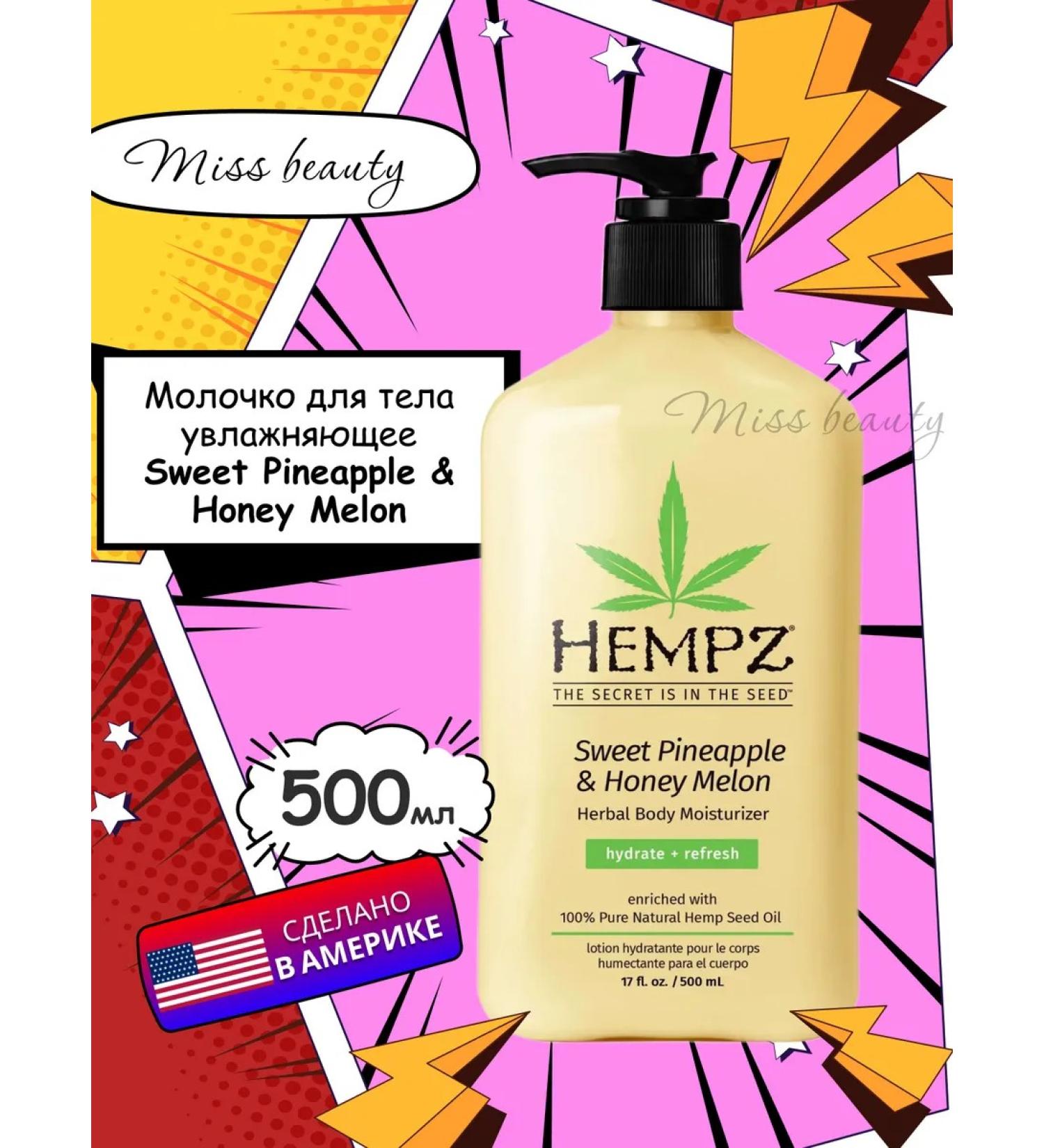 HEMPZ Sweet PineApple 500ml - Buy Online on GoSupps.com