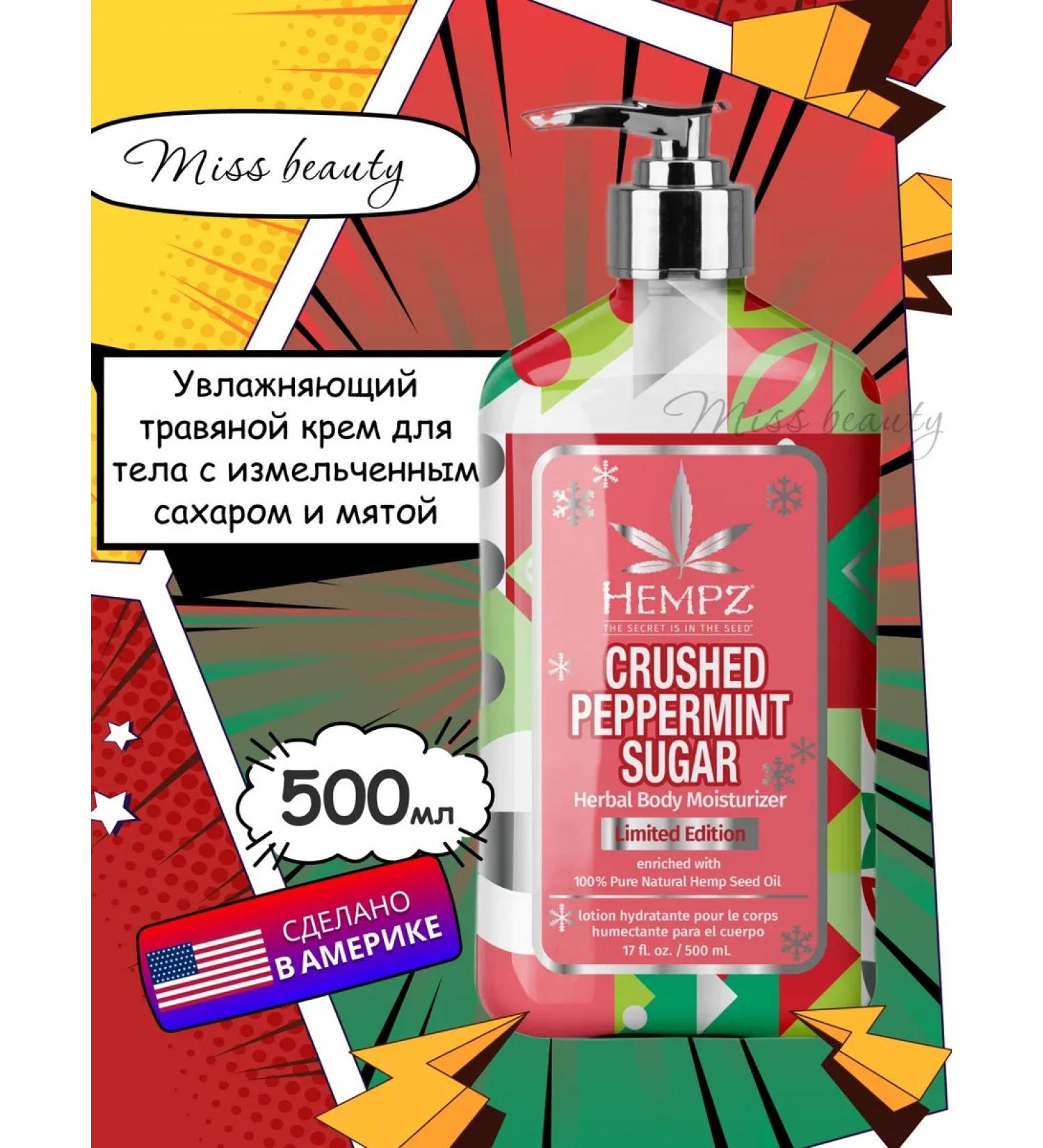 HEMPZ CRUSHED PEPPERMINT SUGAR 500ml - Buy Online on GoSupps.com