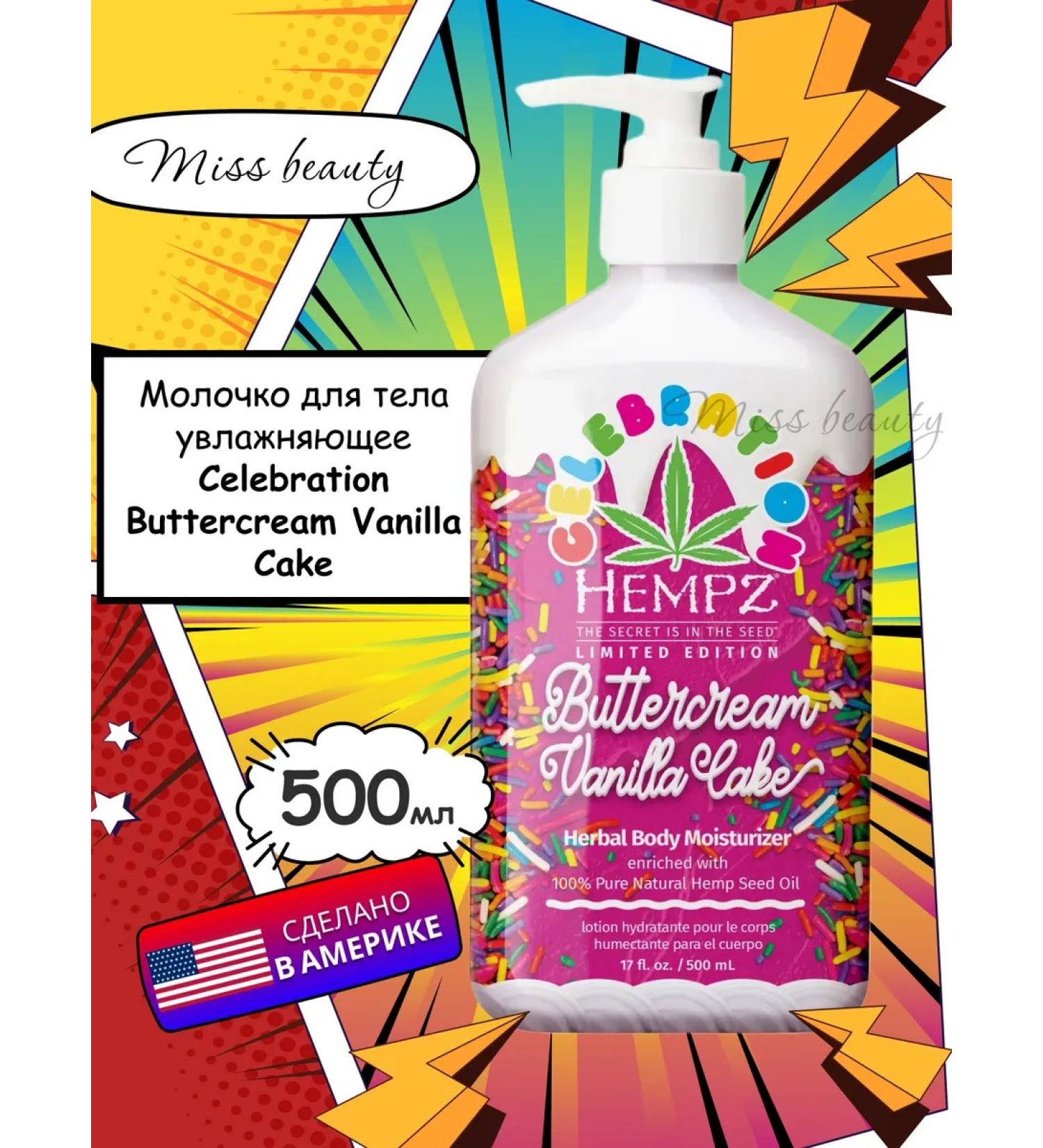 HEMPZ BUTTERCREAM Vanilla Cake 500ml - Buy Online on GoSupps.com