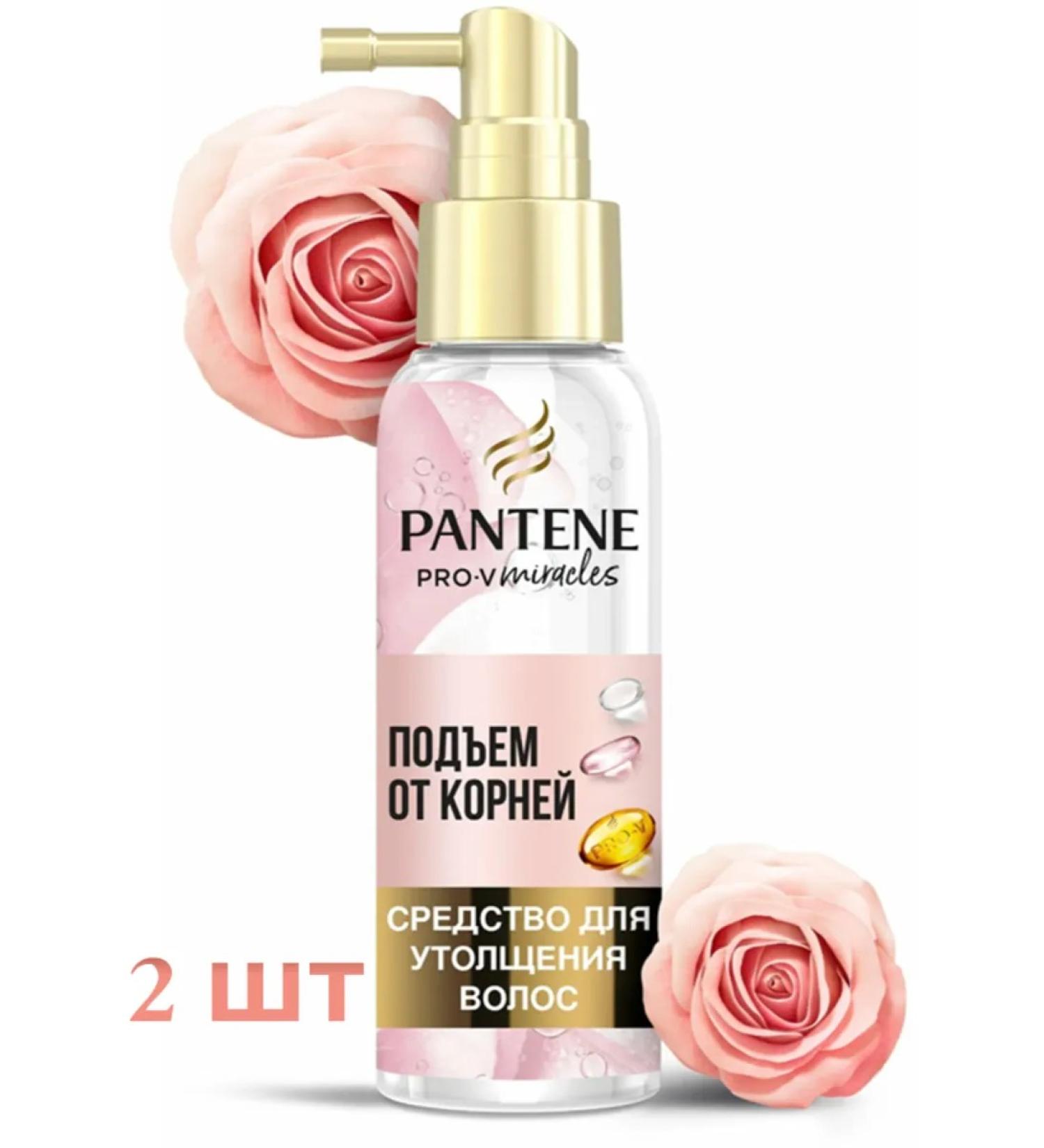 PANTENE Pro-V rise from roots 100 ml (2pcs) - Buy Online on GoSupps.com