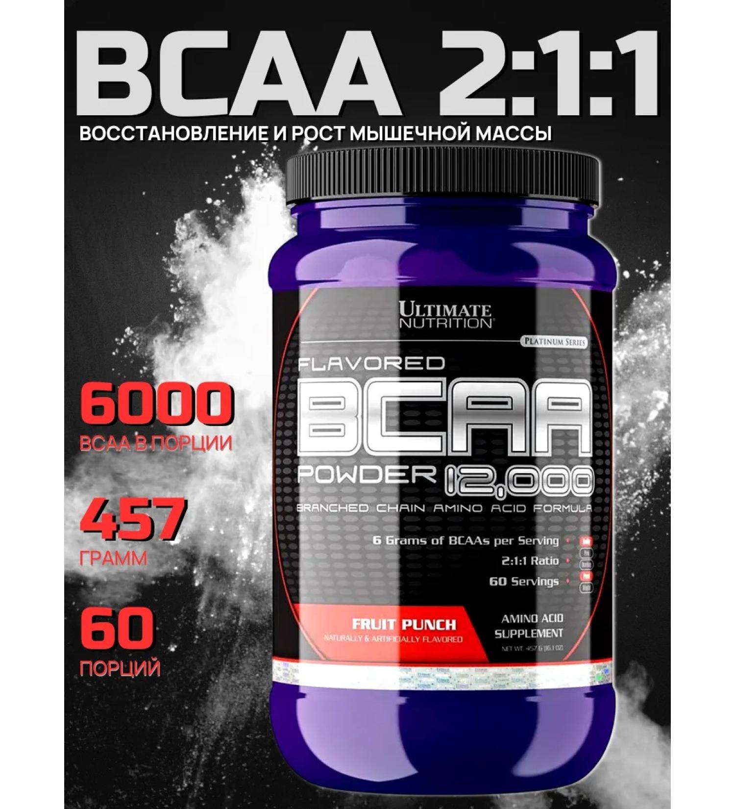 Ultimate Nutrition BCAA 2-1-1 BCAA powder for endurance 457g fruit punch - Buy Online on GoSupps.com