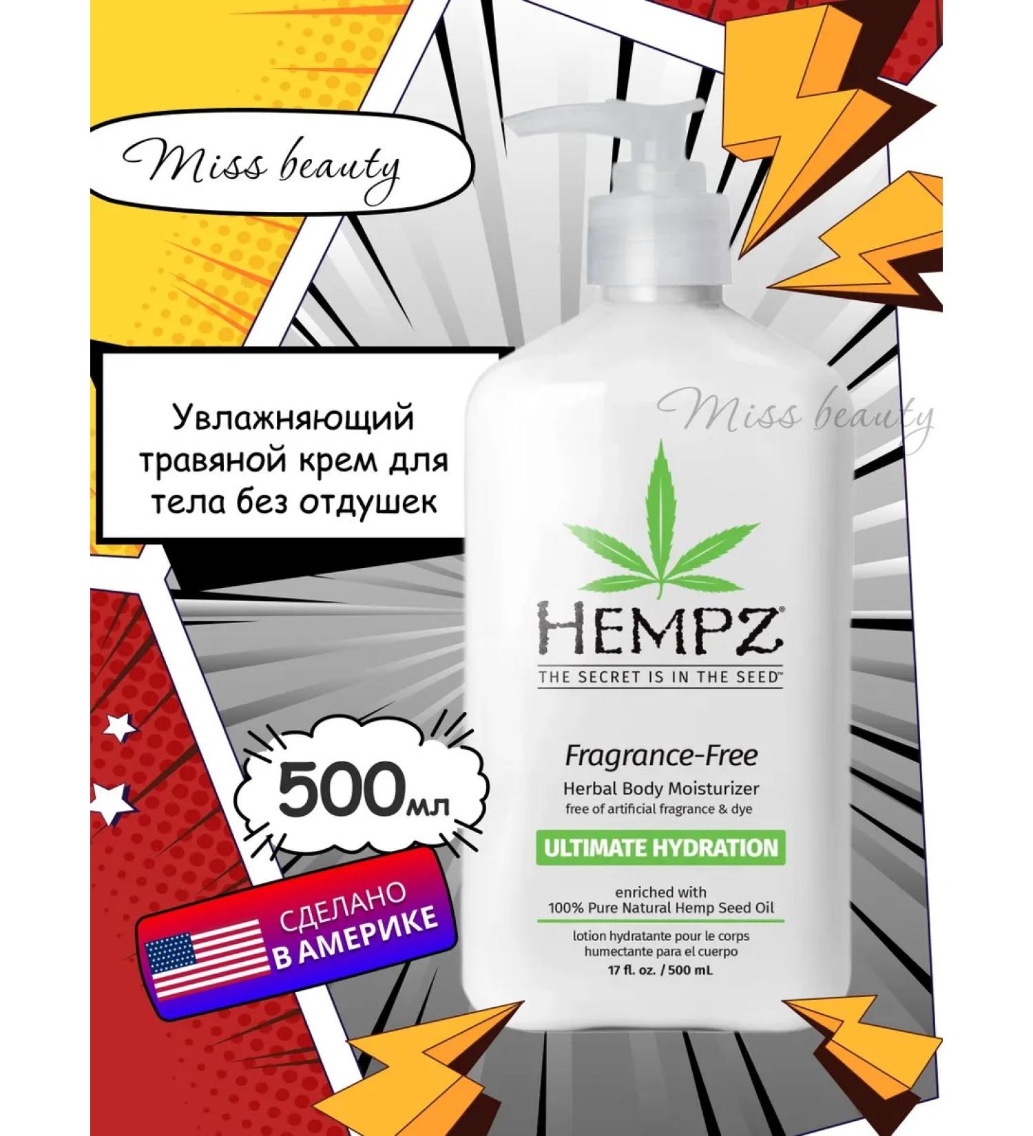 HEMPZ Fragrance-Free 500ml - Buy Online on GoSupps.com