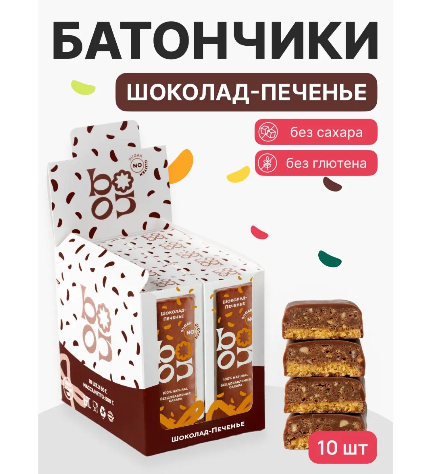 Bono Batons without sugar "Chocolate-Flood" 10 pcs 50 grams - Buy Online on GoSupps.com