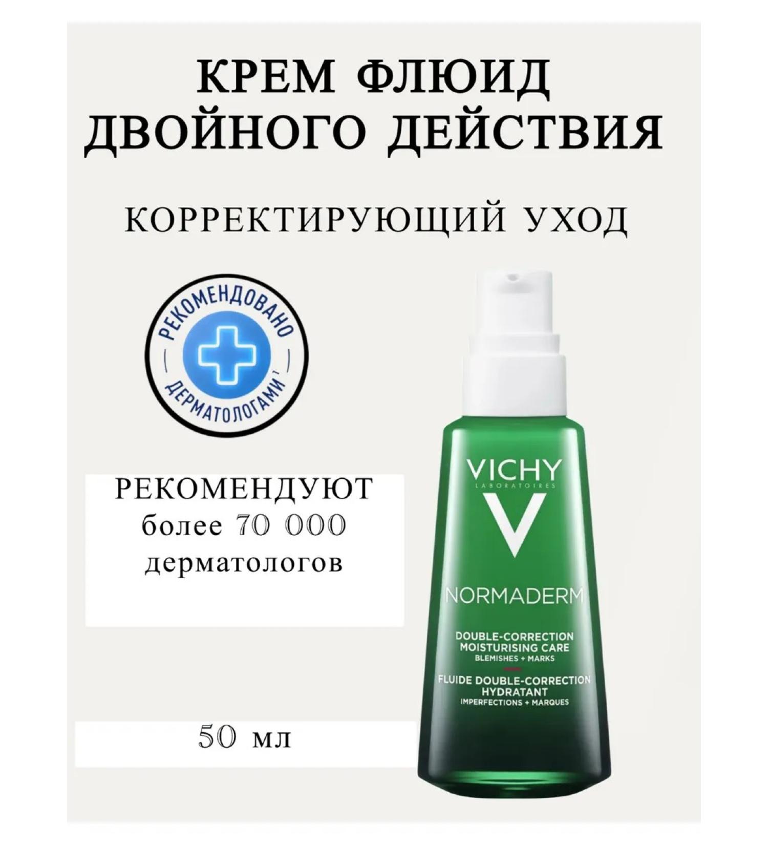 VICHY Adjusting cream against acne and acne - Buy Online on GoSupps.com