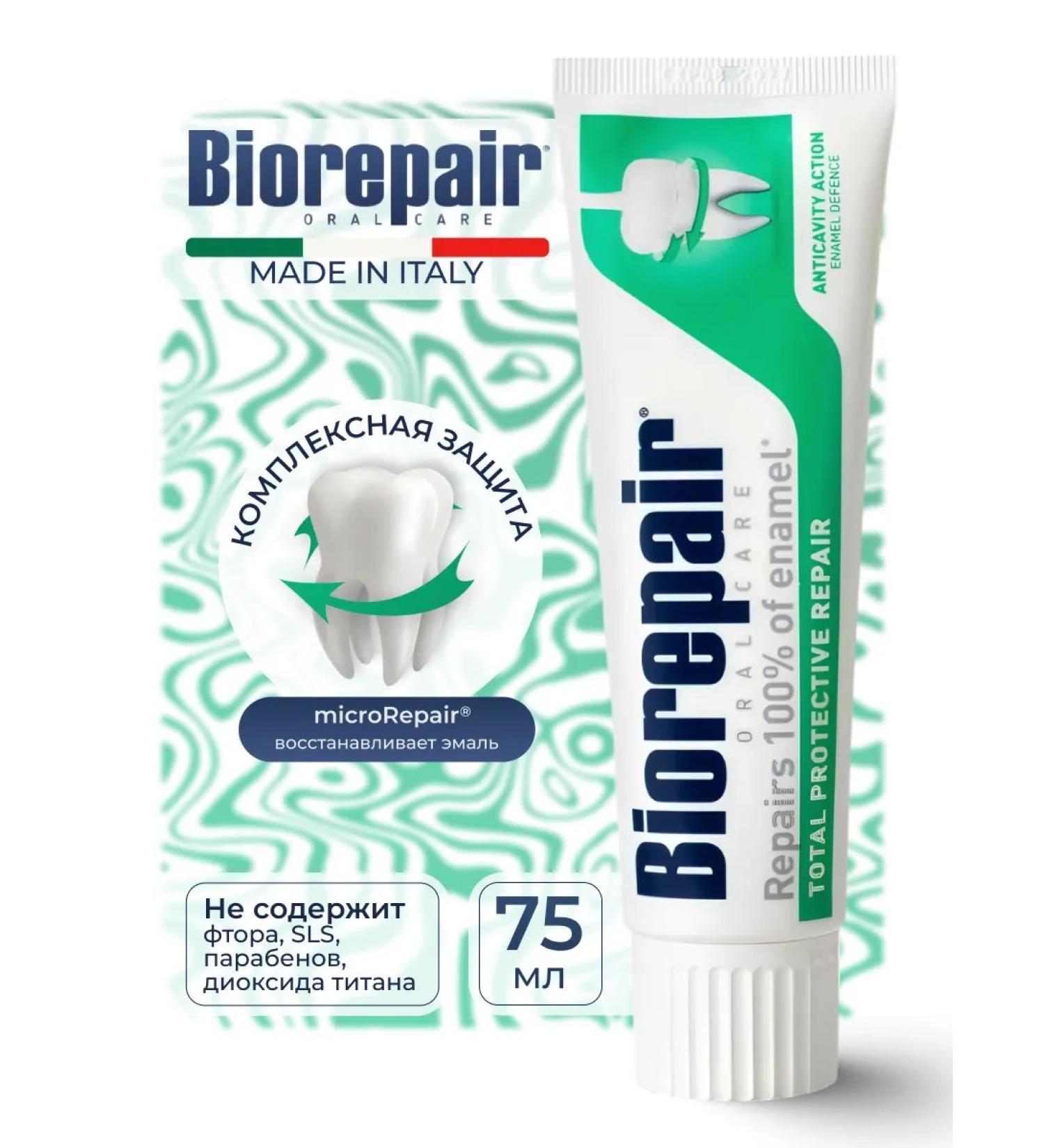 Biorepair Total Protection Toothpaste Complex protection 75ml - Buy Online on GoSupps.com