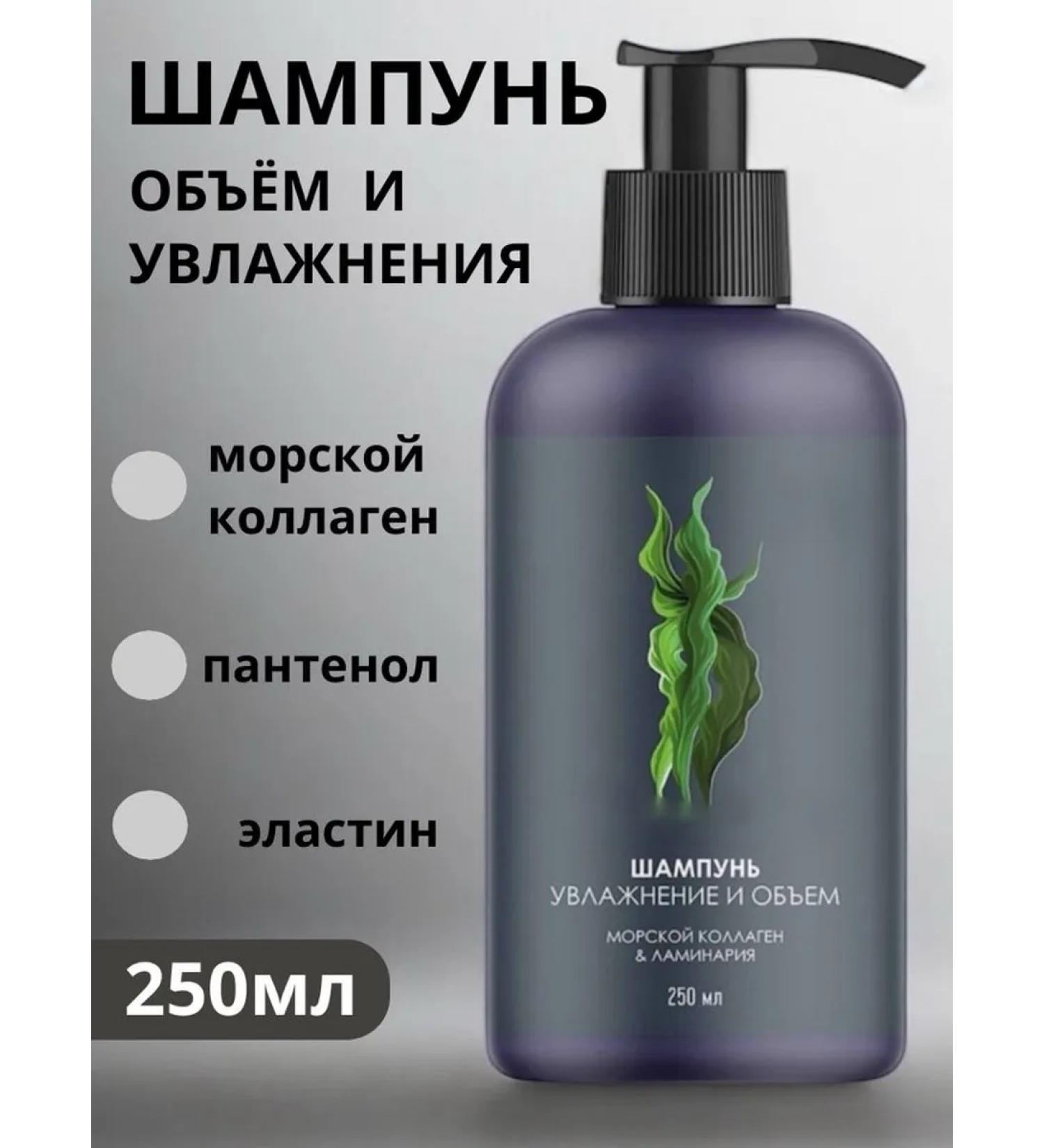 Siberian immunity Shampoo (moisturizations and volume) female - Buy Online on GoSupps.com