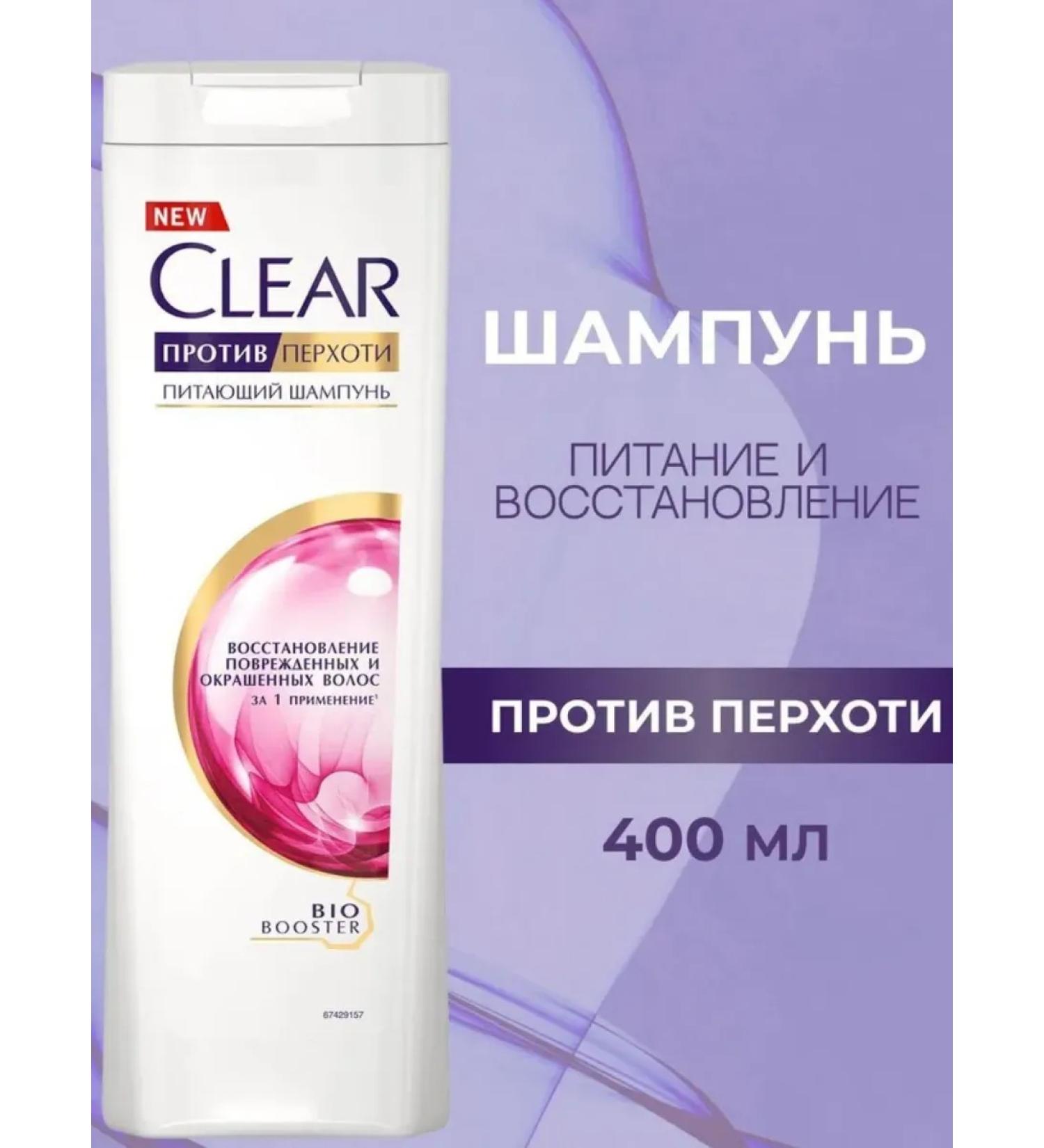 CLEAR Shampoo against dandruff 400 ml - Buy Online on GoSupps.com