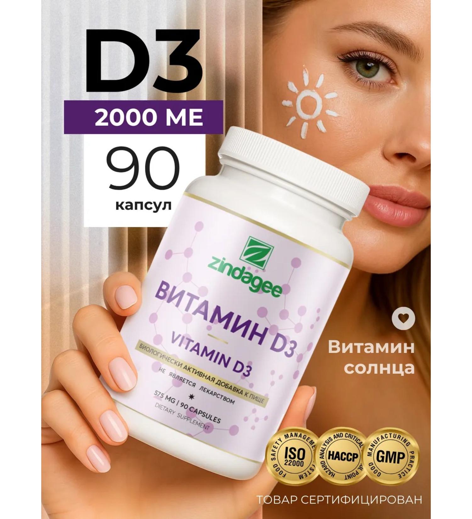 Zindagee Vitamin D3 90 capsules - Buy Online on GoSupps.com